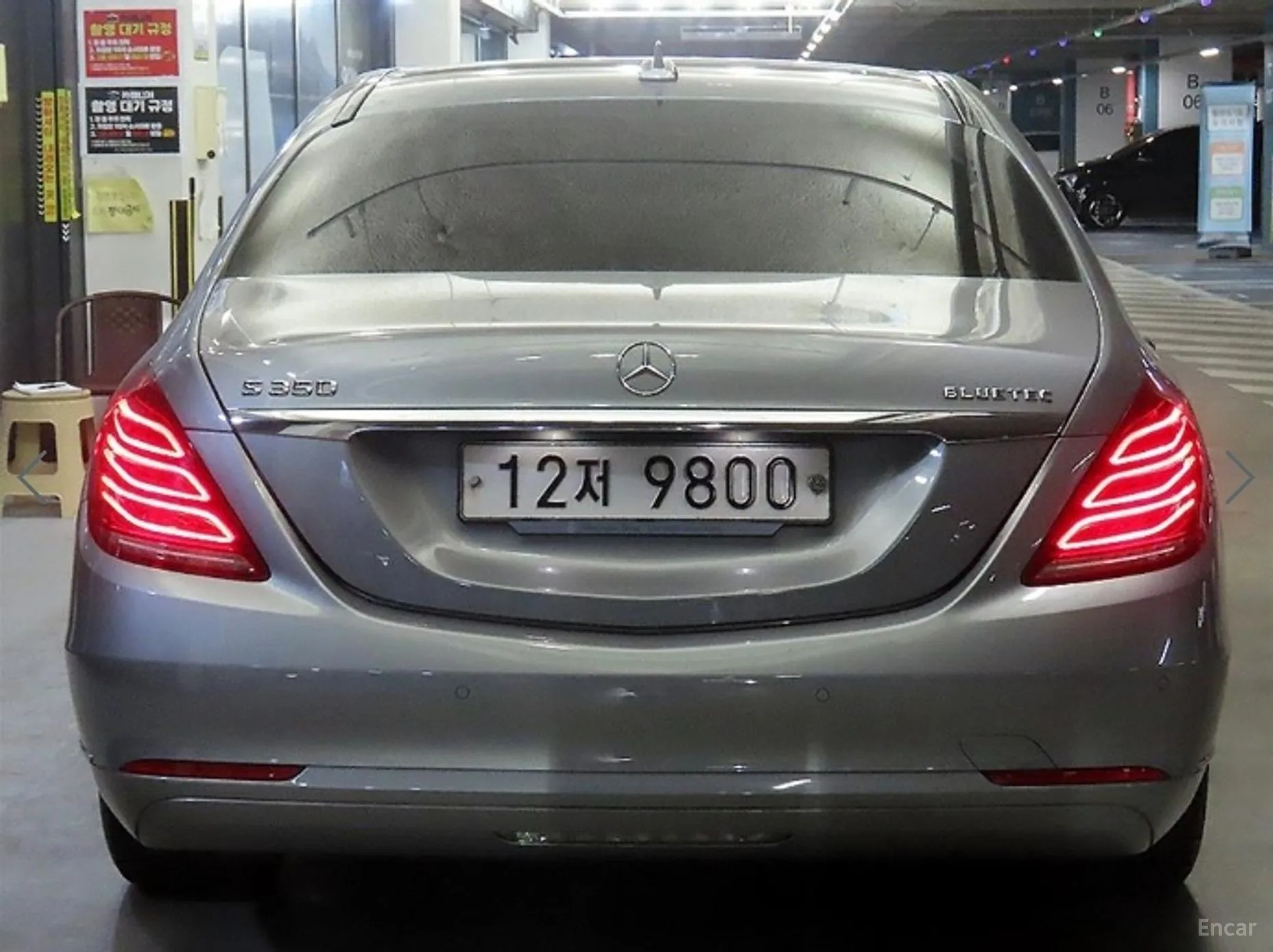 Mercedes Benz S-Class W222 превью 5