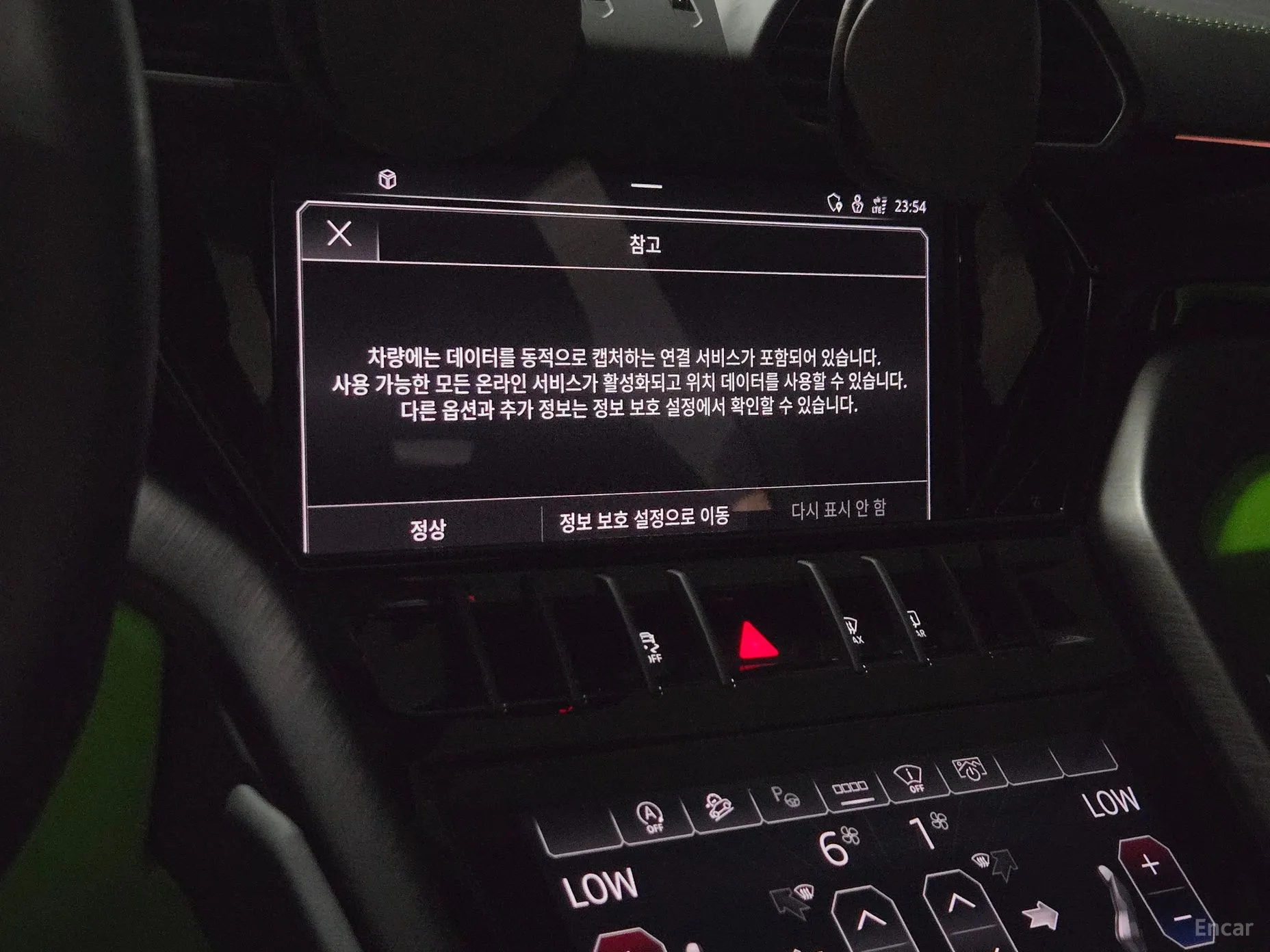 Lamborghini Urus превью 11