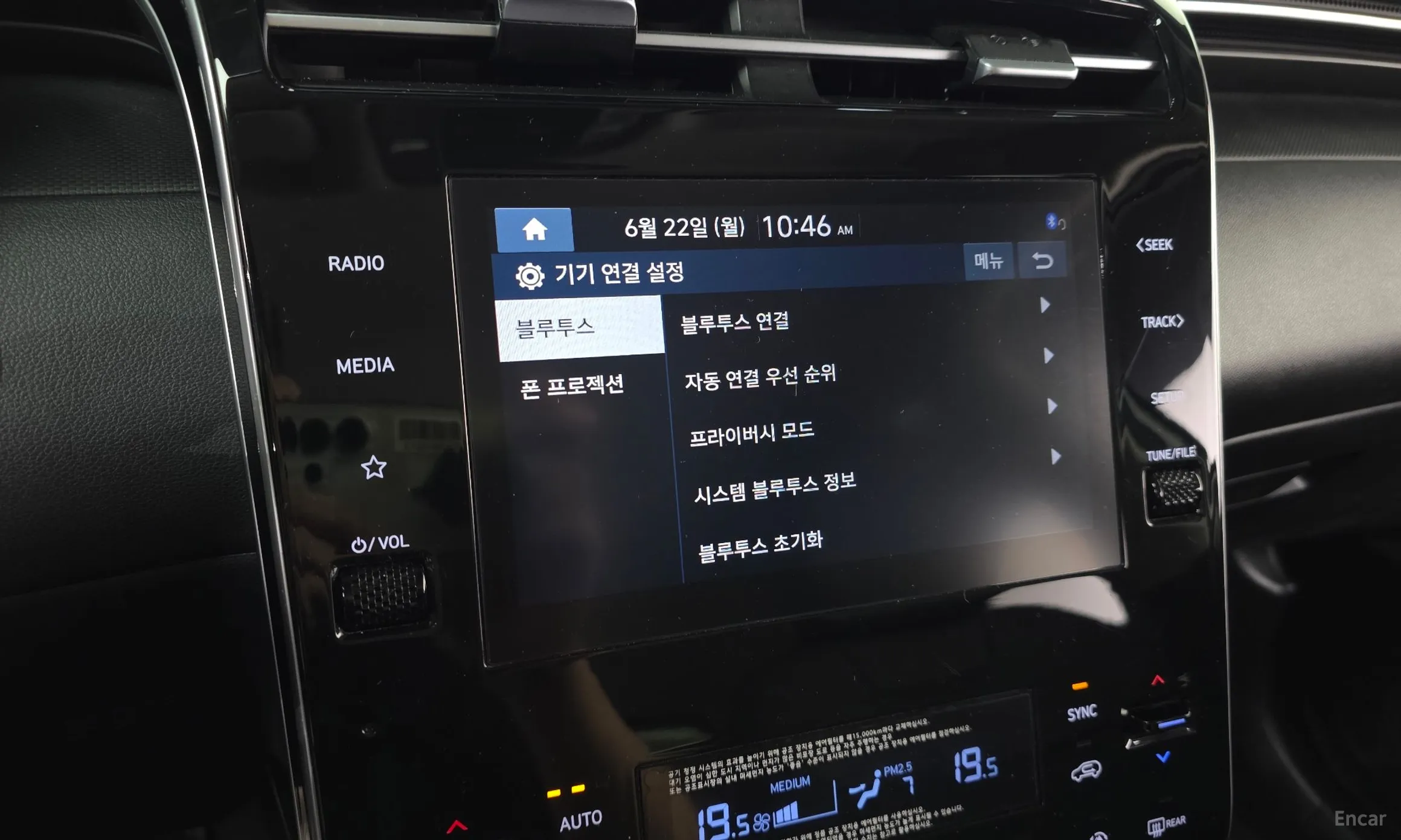 Hyundai Tucson Hybrid (NX4) превью 16