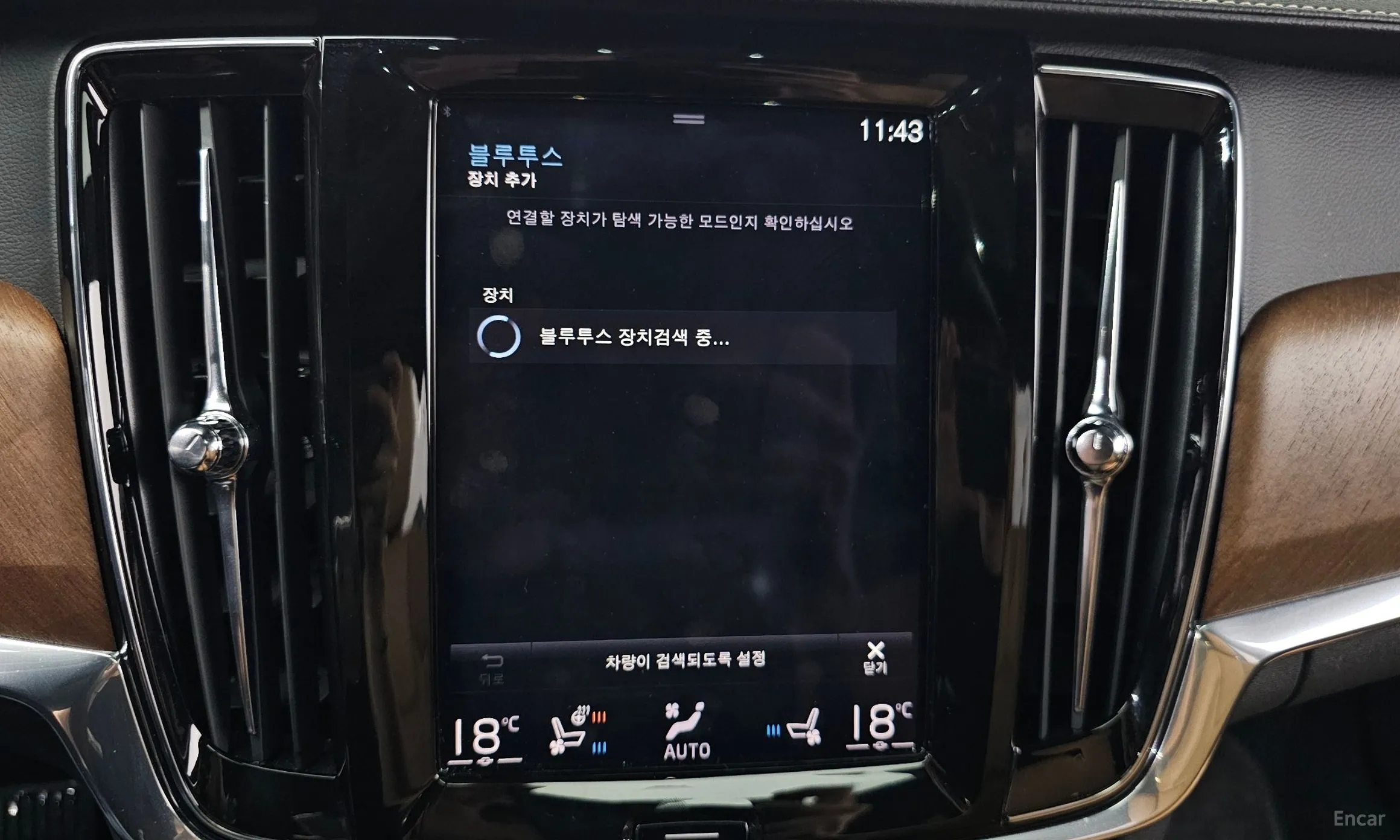 Volvo S90 превью 20