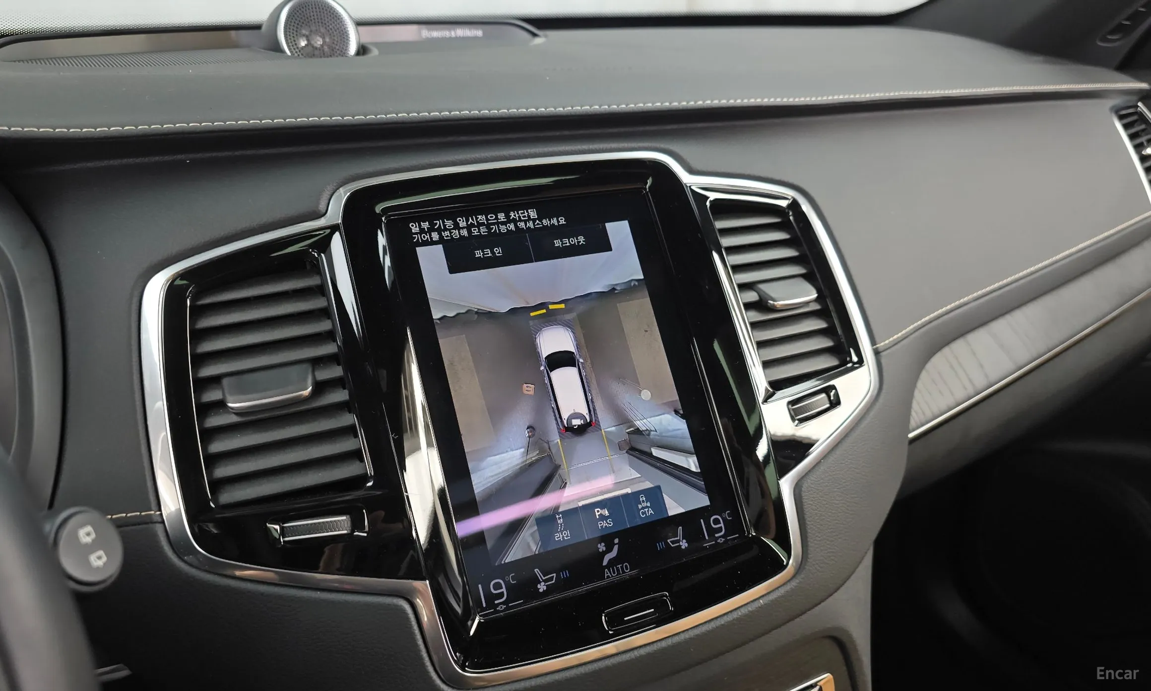 Volvo XC90 Gen 2 превью 15