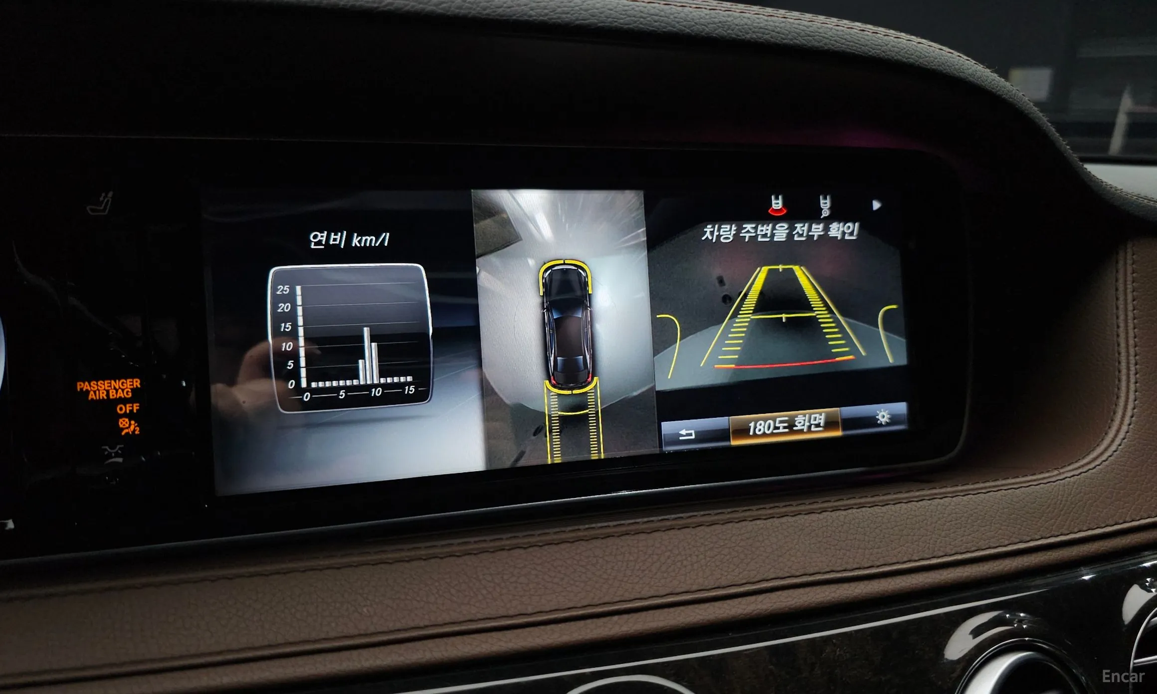 Mercedes Benz S-Class W222 превью 14
