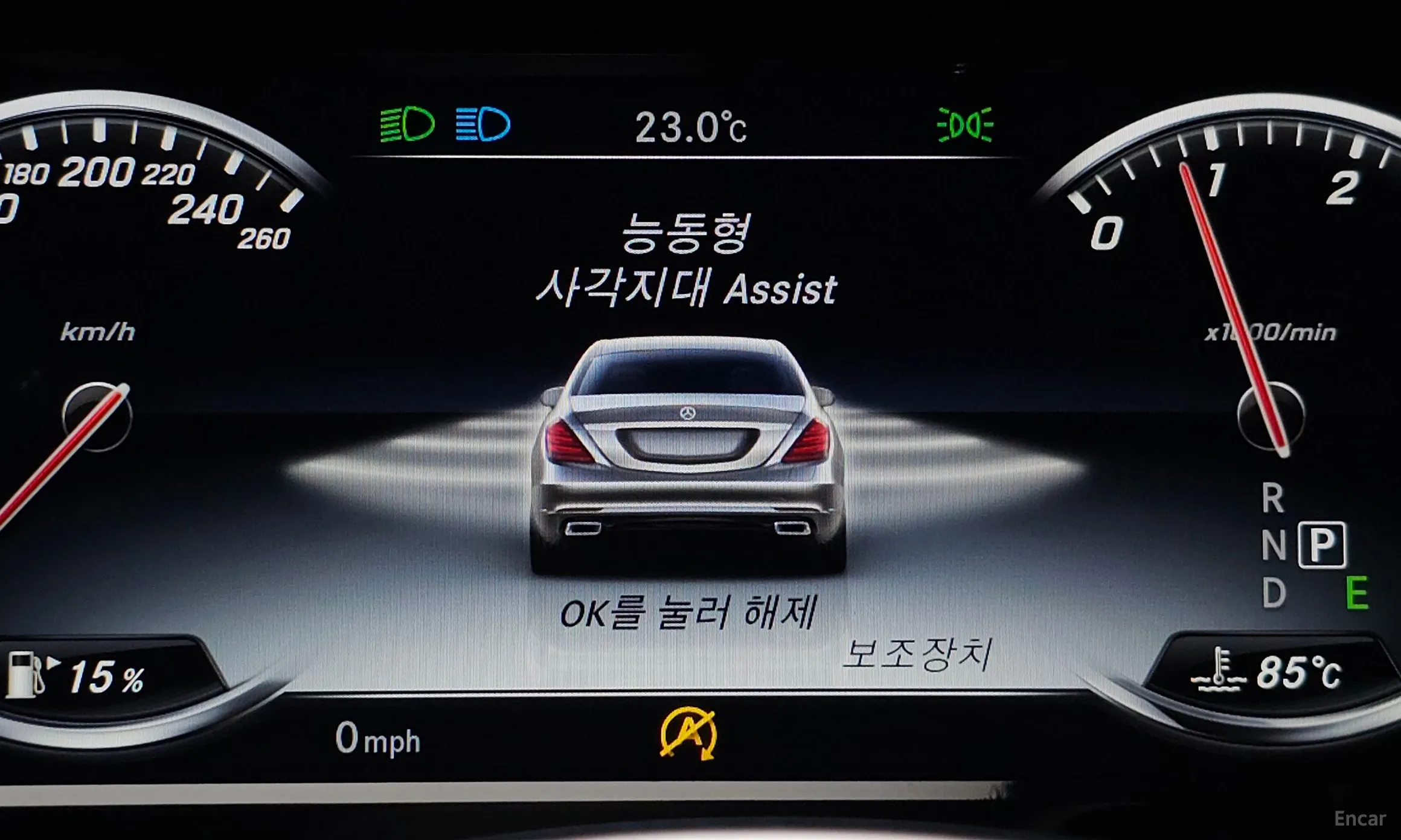 Mercedes Benz S-Class W222 превью 15
