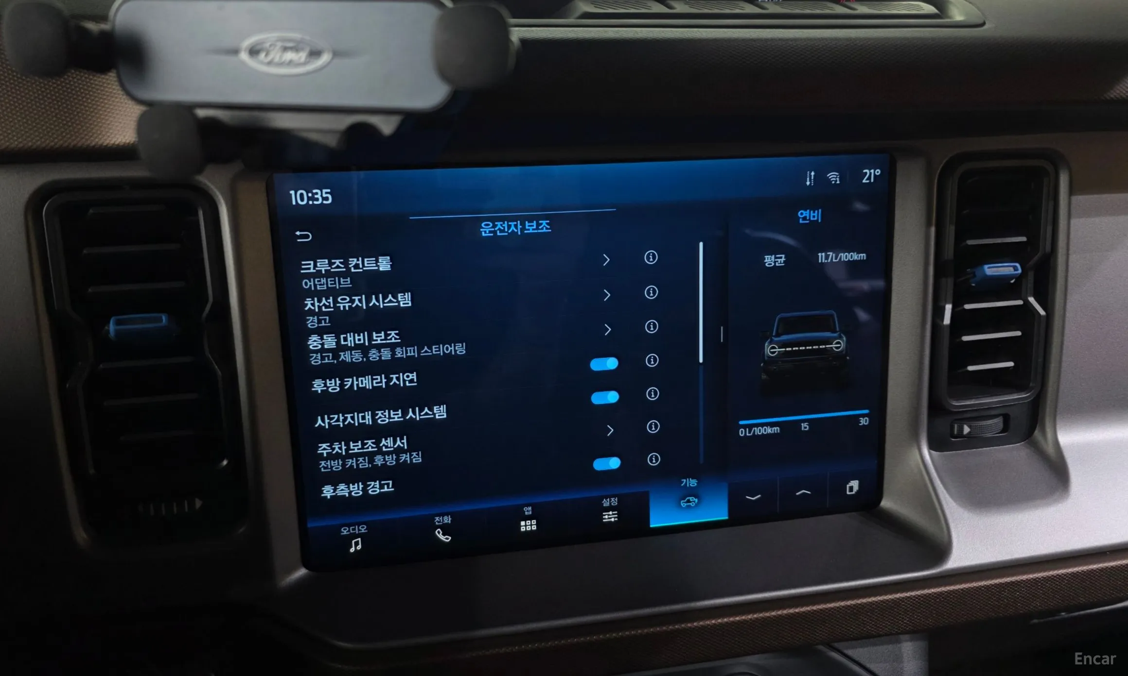 Ford Bronco 6th Generation превью 16