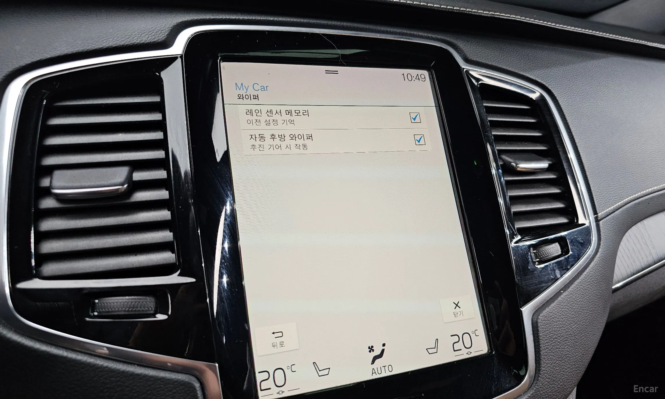 Volvo XC90 Gen 2 превью 16