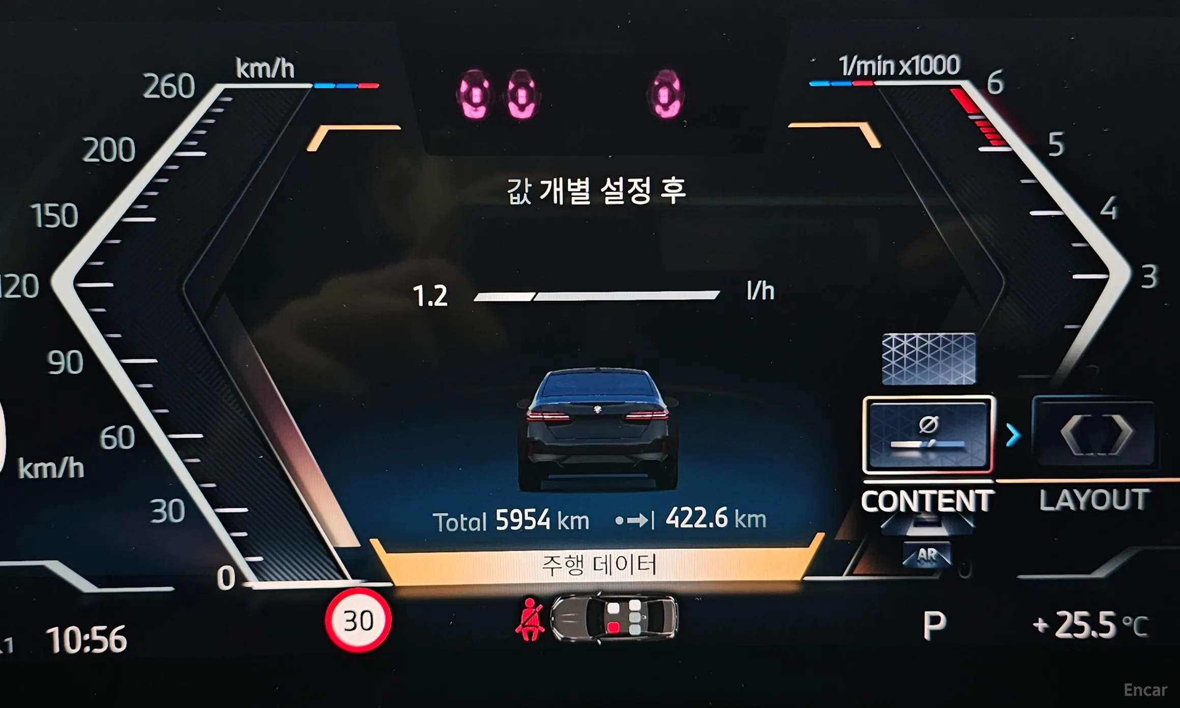 BMW 5 Series (G60) превью 8