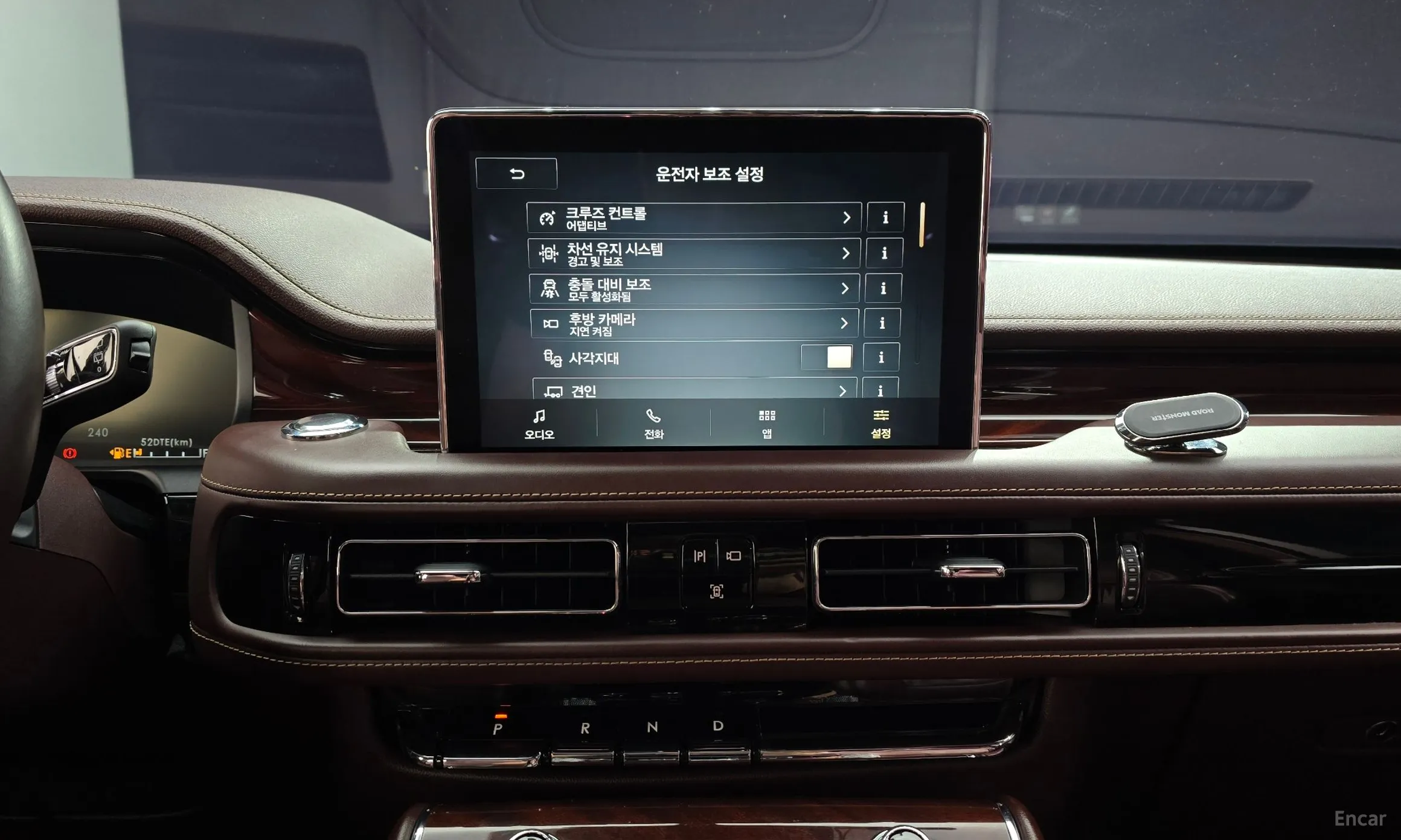 Lincoln Aviator 2nd Generation превью 15