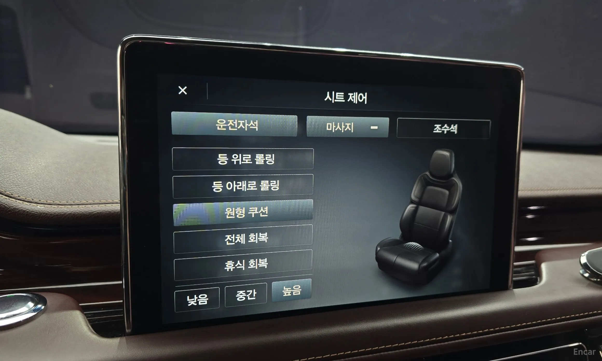 Lincoln Aviator 2nd Generation превью 20