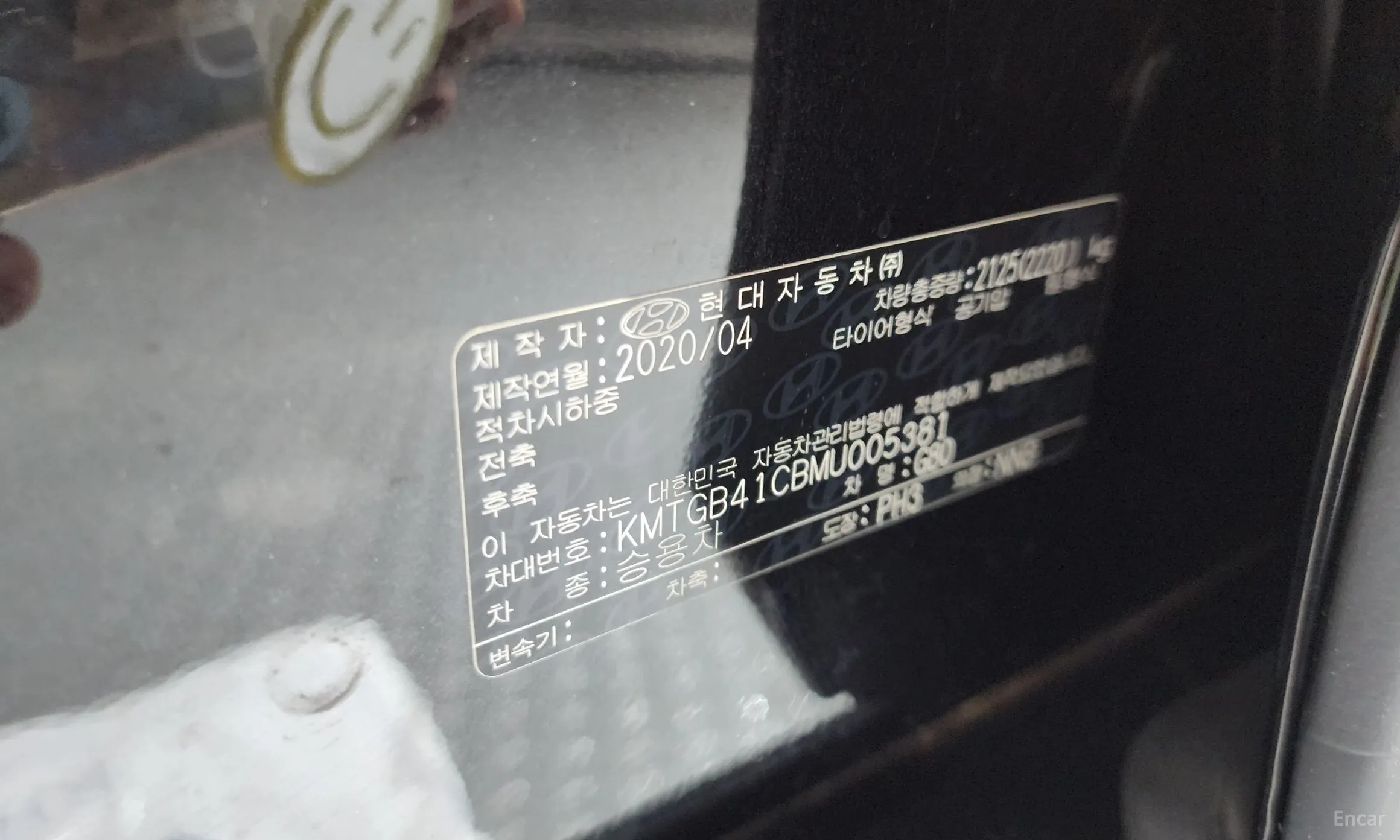 Genesis G80 (RG3) превью 19