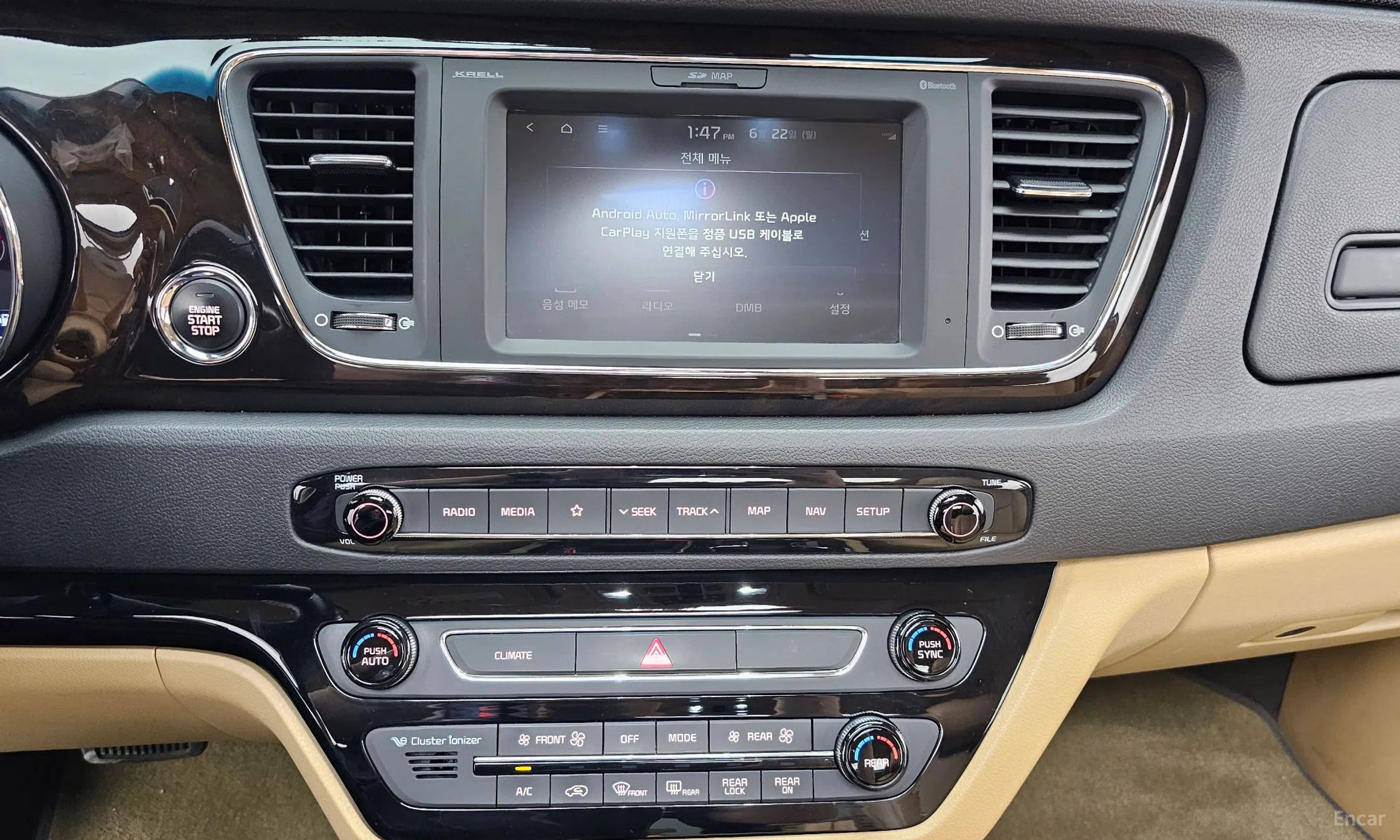 Kia Carnival превью 14