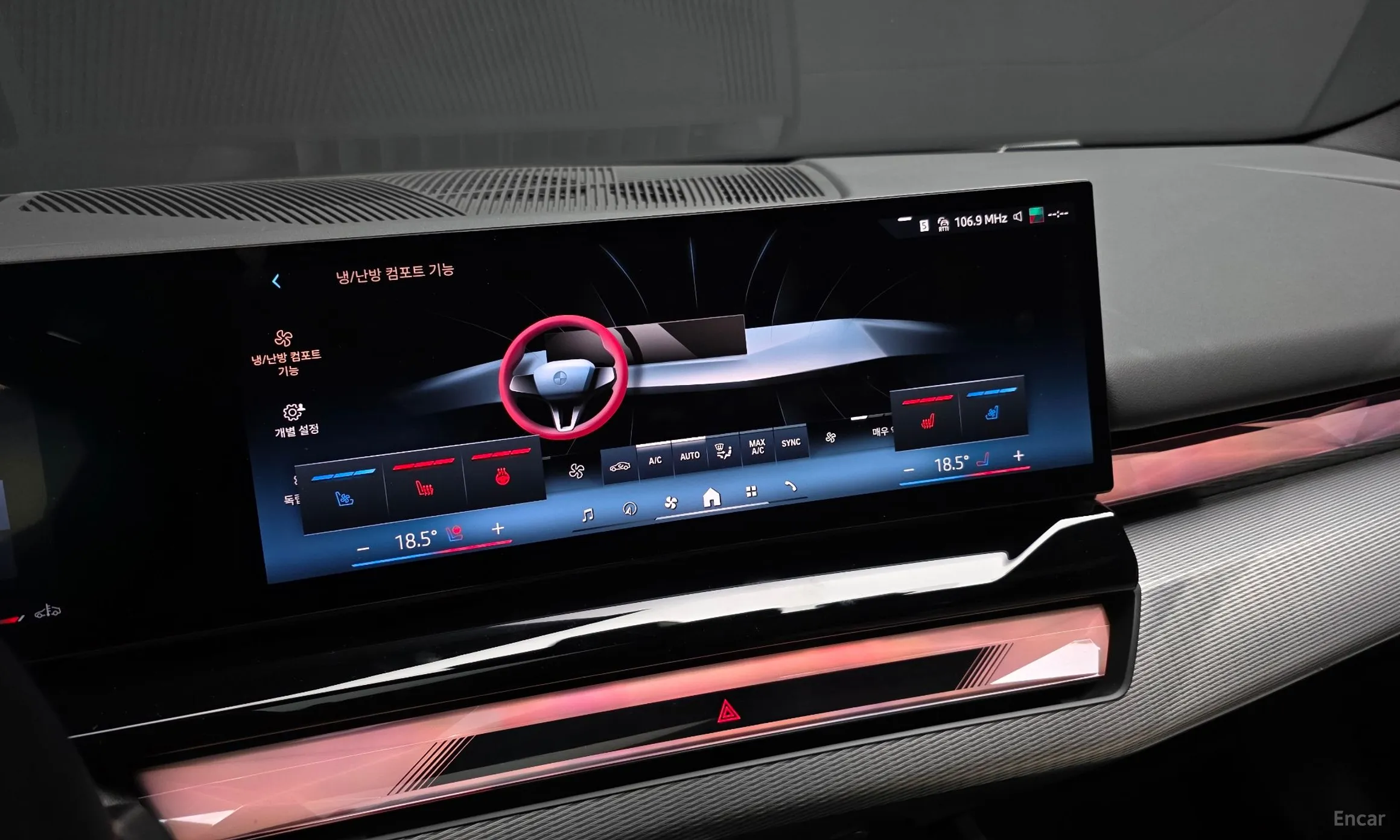 BMW 5 Series (G60) превью 17
