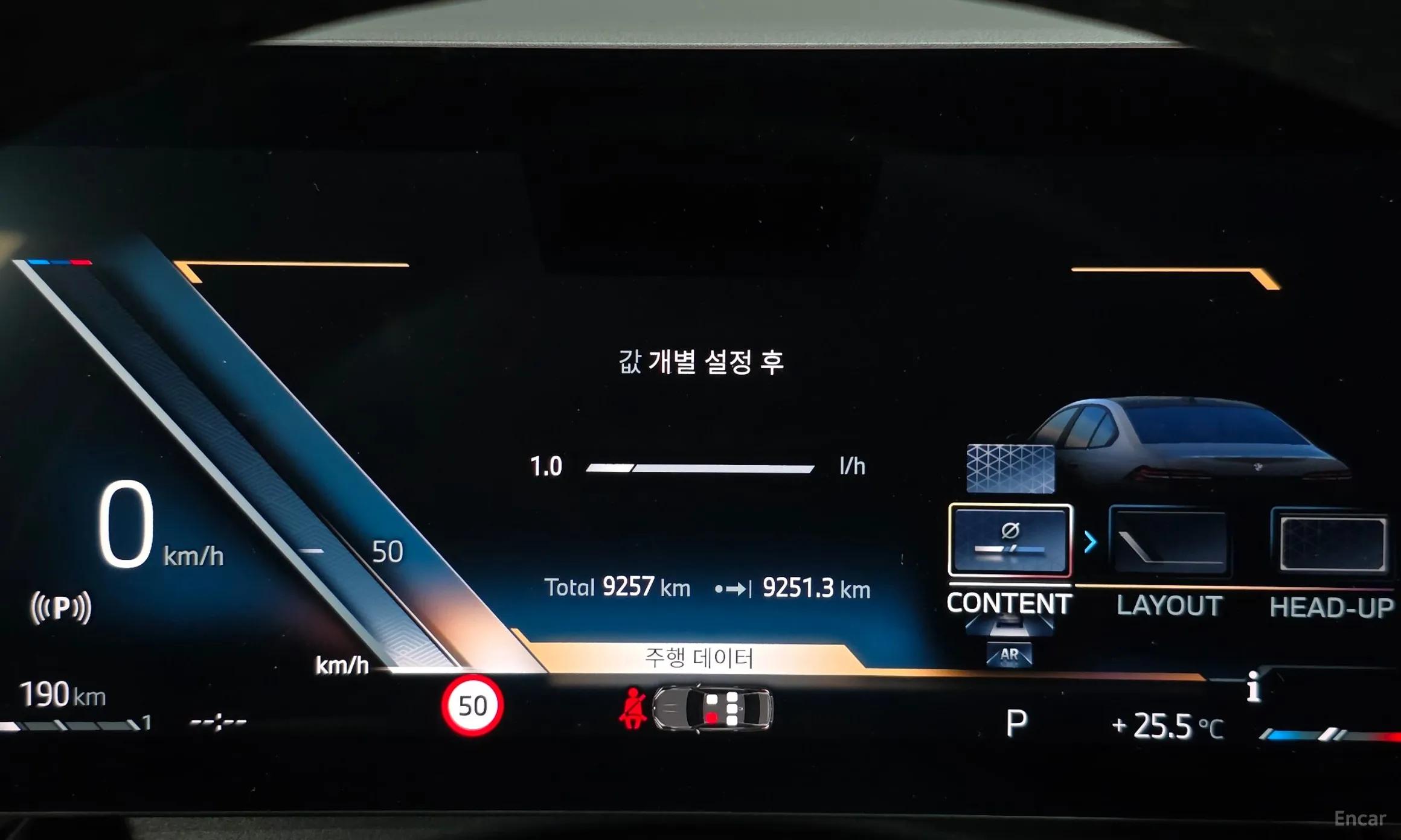 BMW 5 Series (G60) превью 8