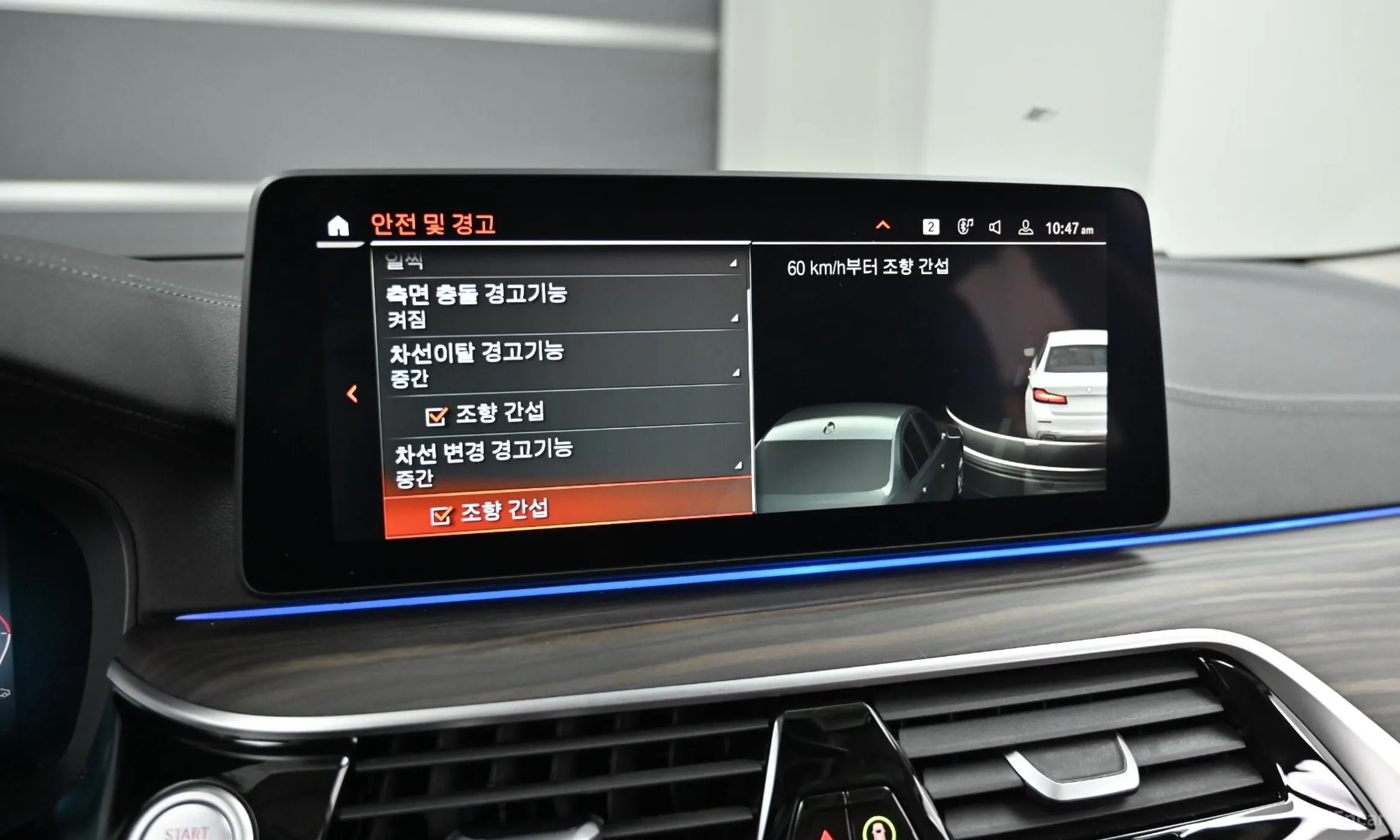 BMW 5 Series (G30) превью 17