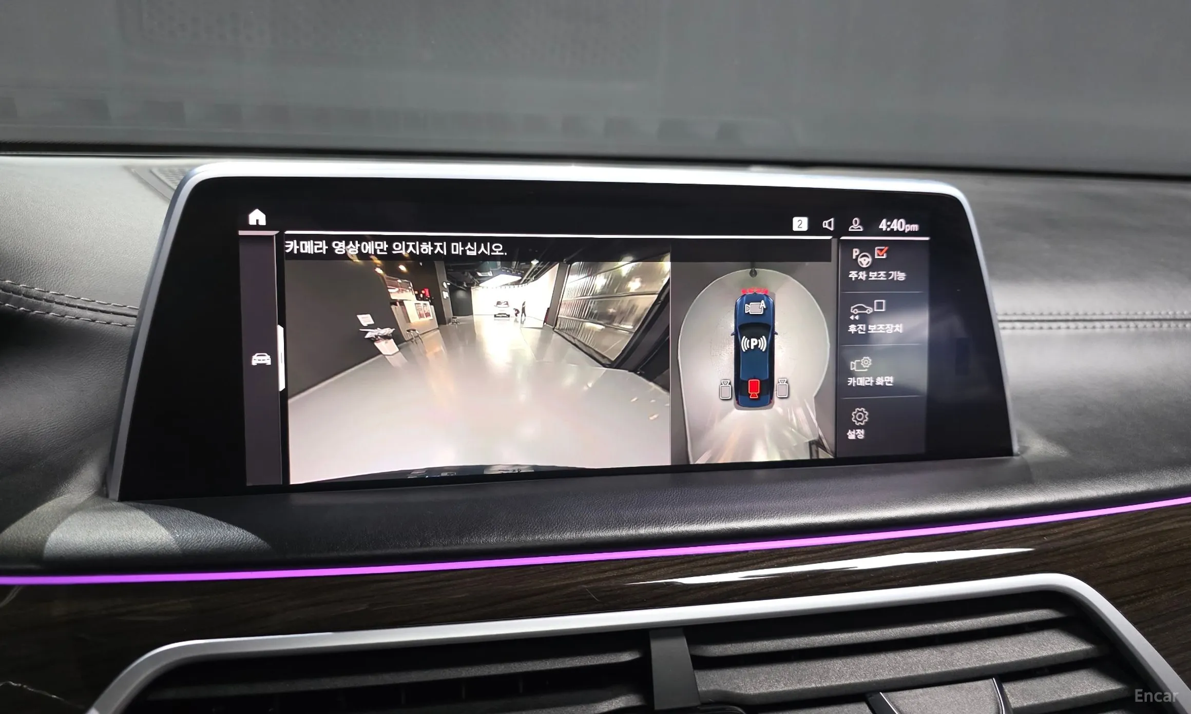 BMW 7 Series (G11) превью 15