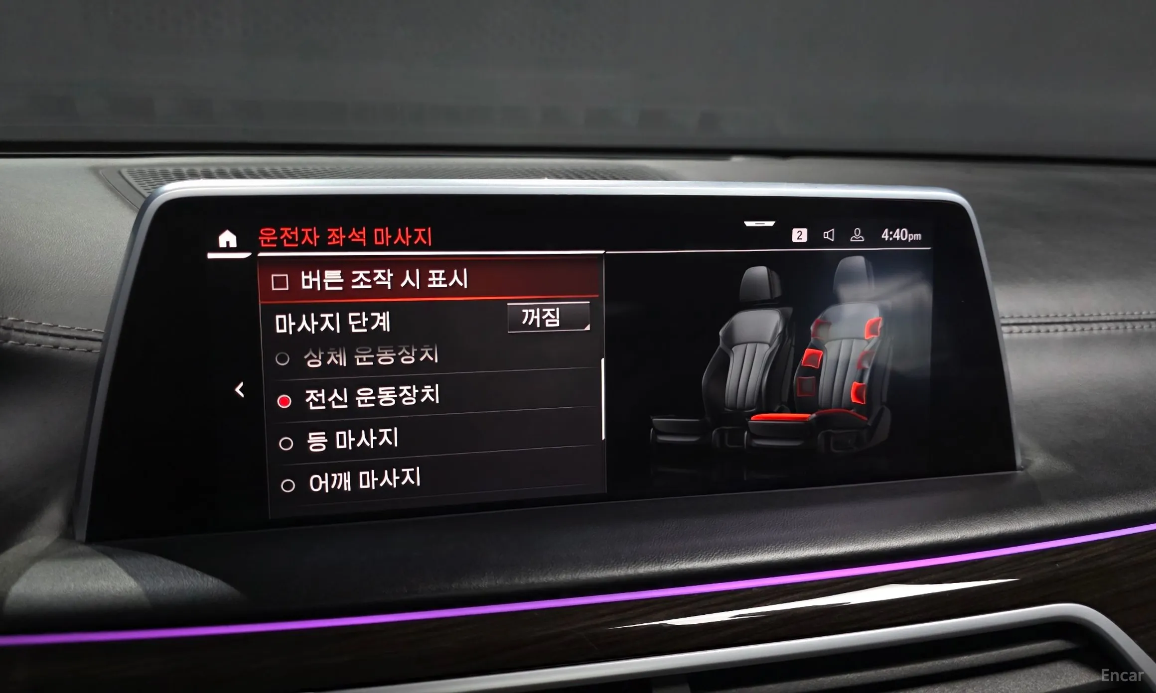 BMW 7 Series (G11) превью 16