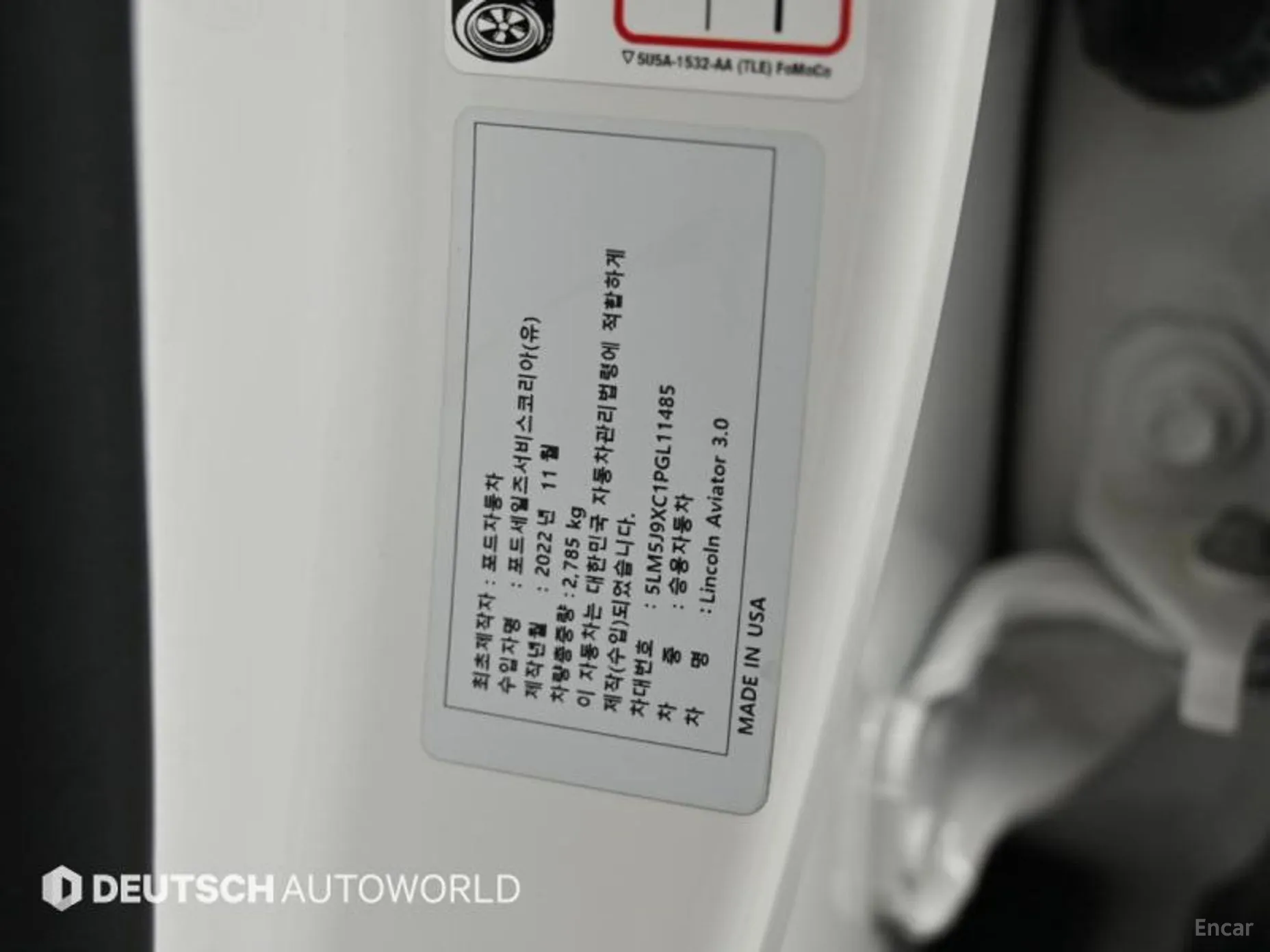 Lincoln Aviator 2nd Generation превью 20