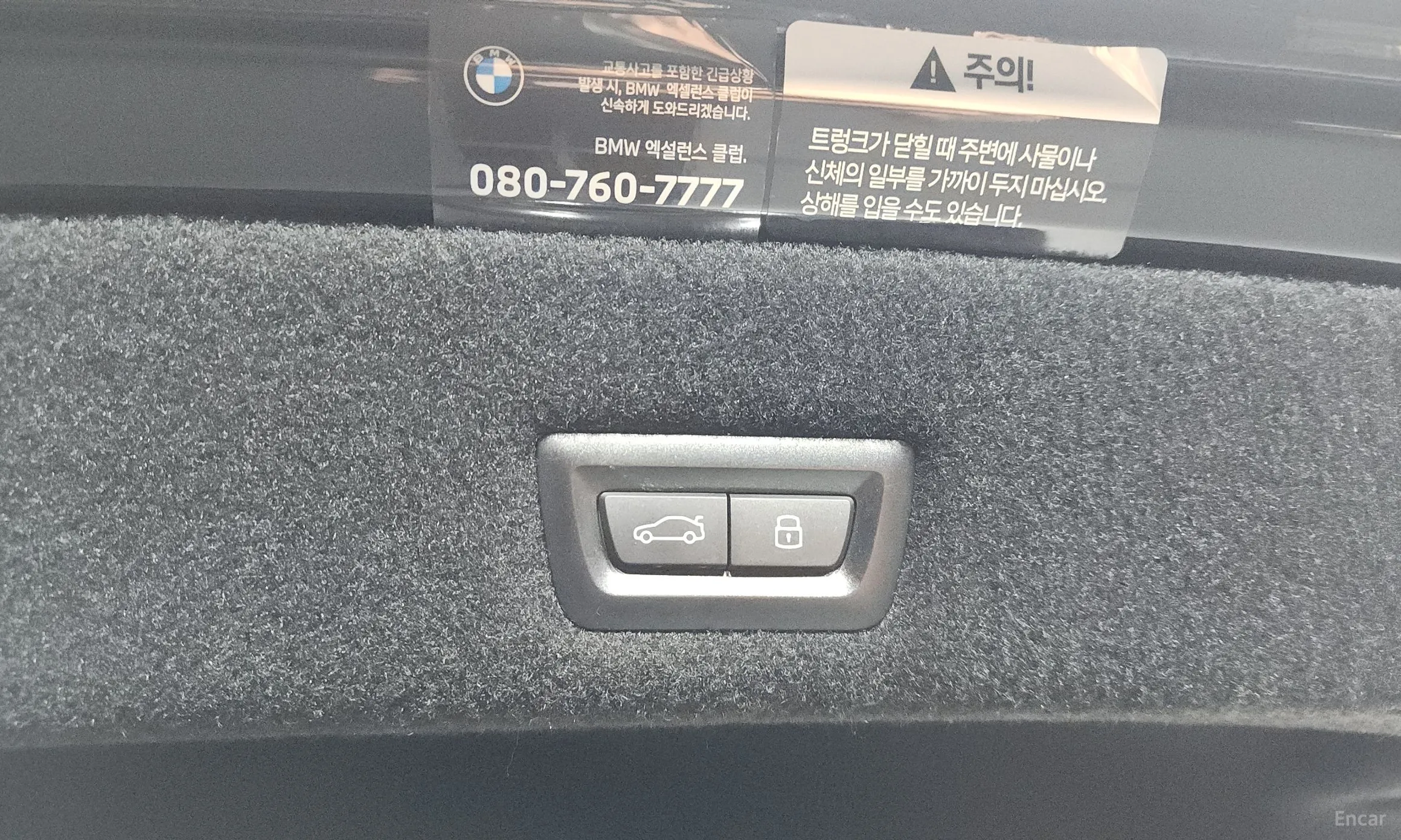 BMW 7 Series (G70) превью 17