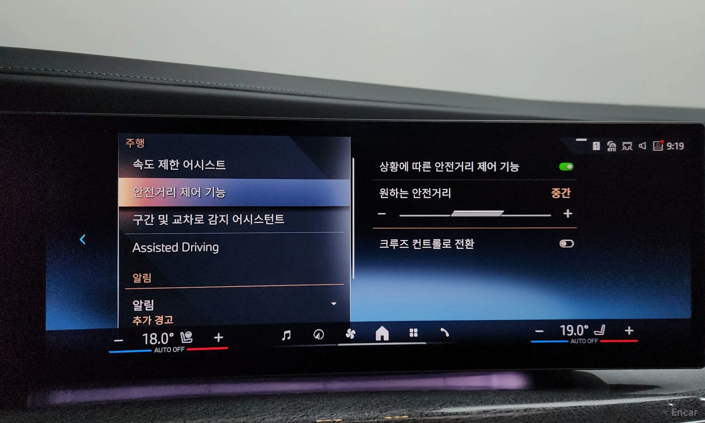 BMW 7 Series (G70) превью 19
