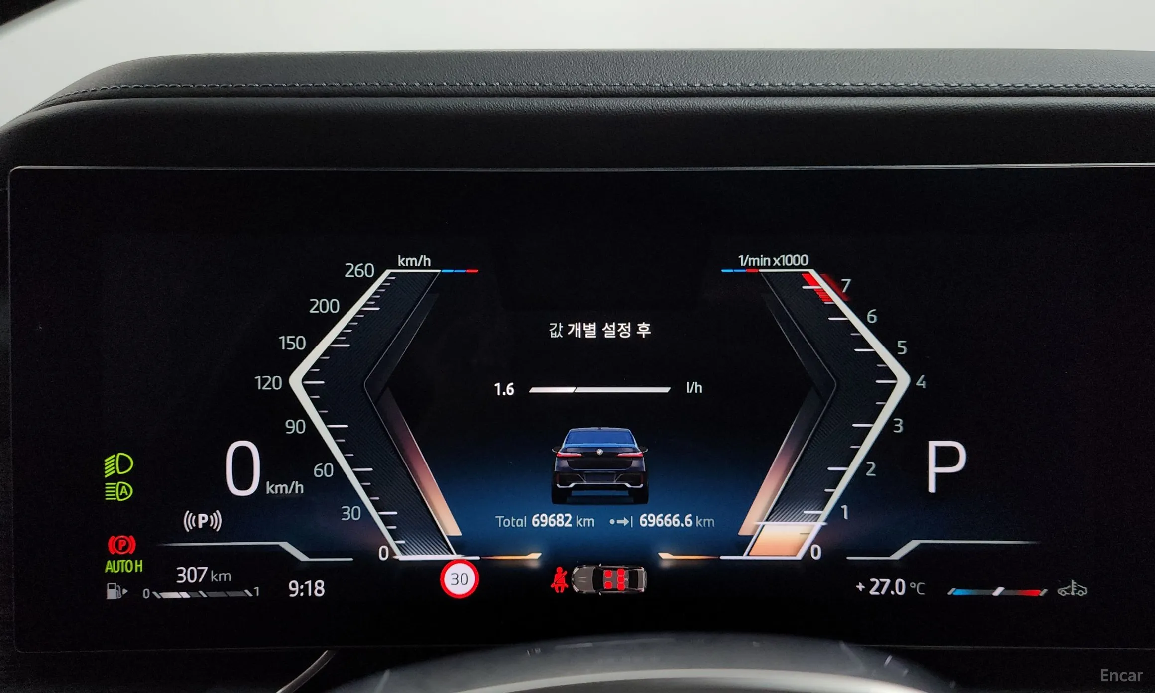 BMW 7 Series (G70) превью 8