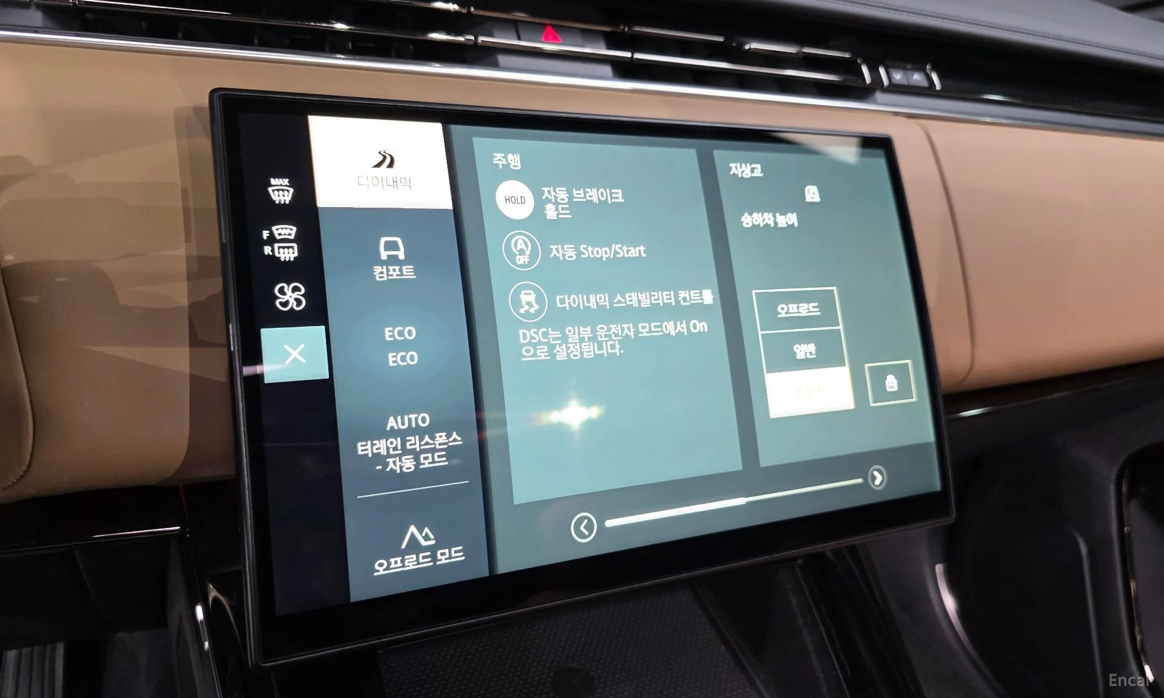 Land Rover Range Rover Sport 3rd Generation превью 14