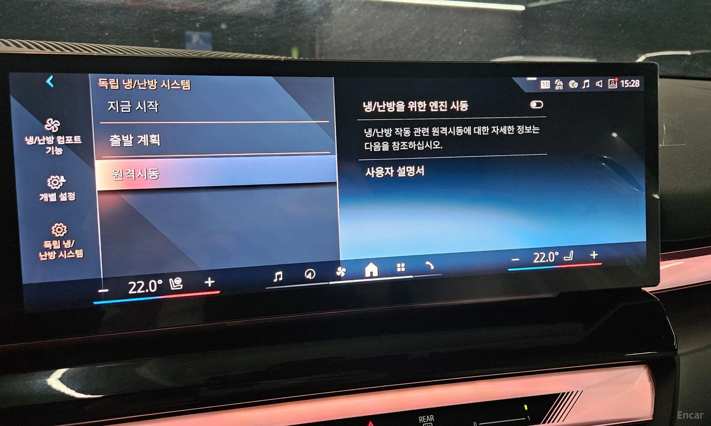 BMW 5 Series (G60) превью 17