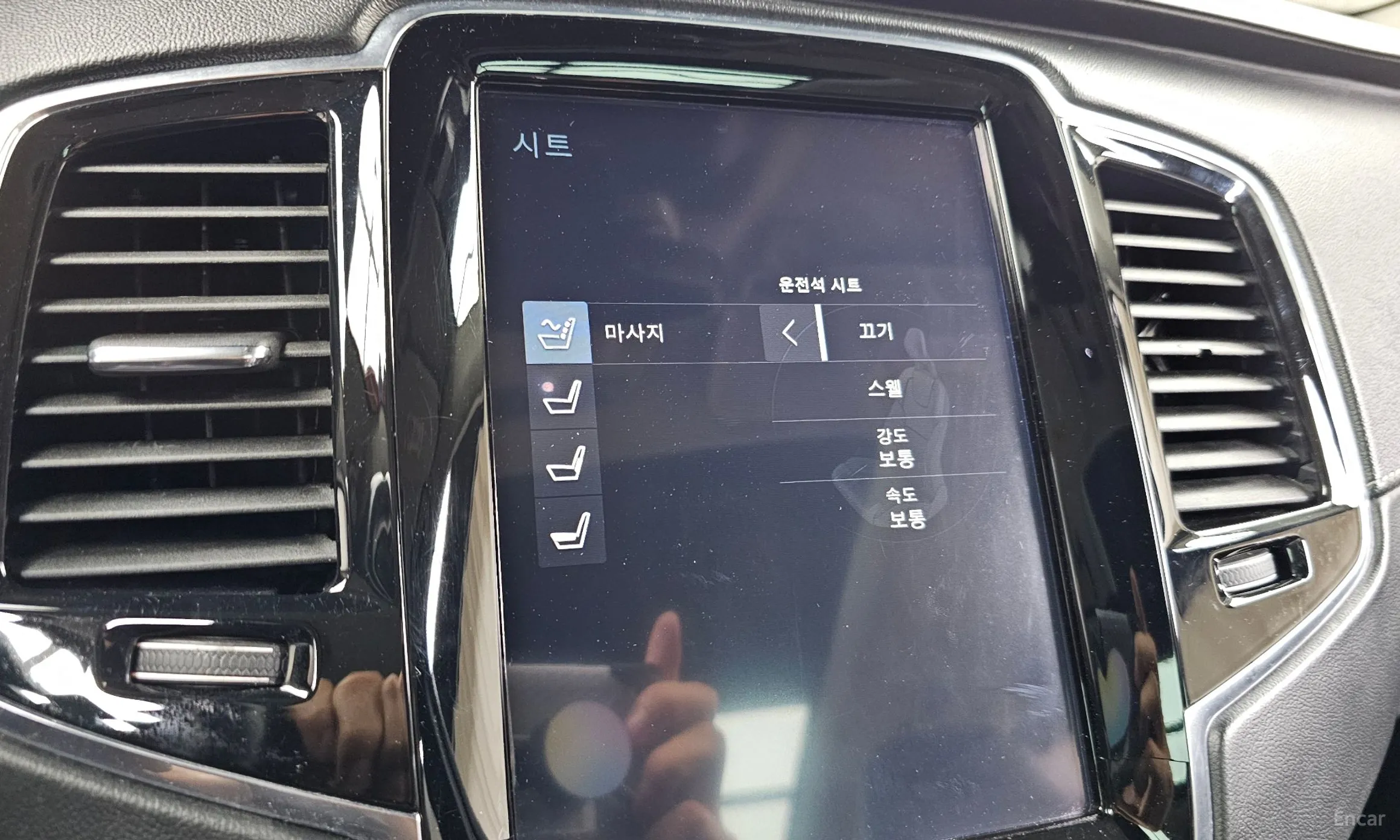 Volvo XC90 Gen 2 превью 17
