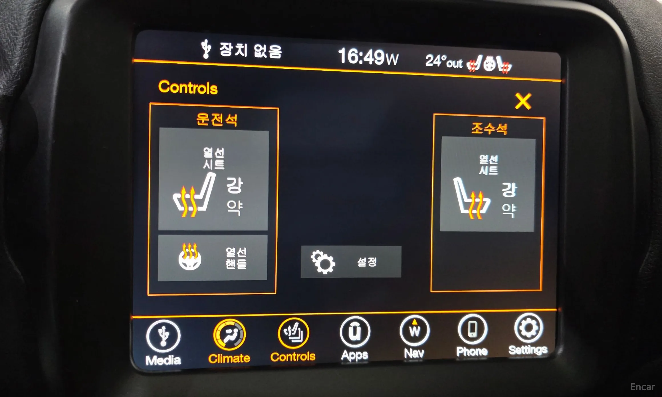 Jeep Renegade превью 17