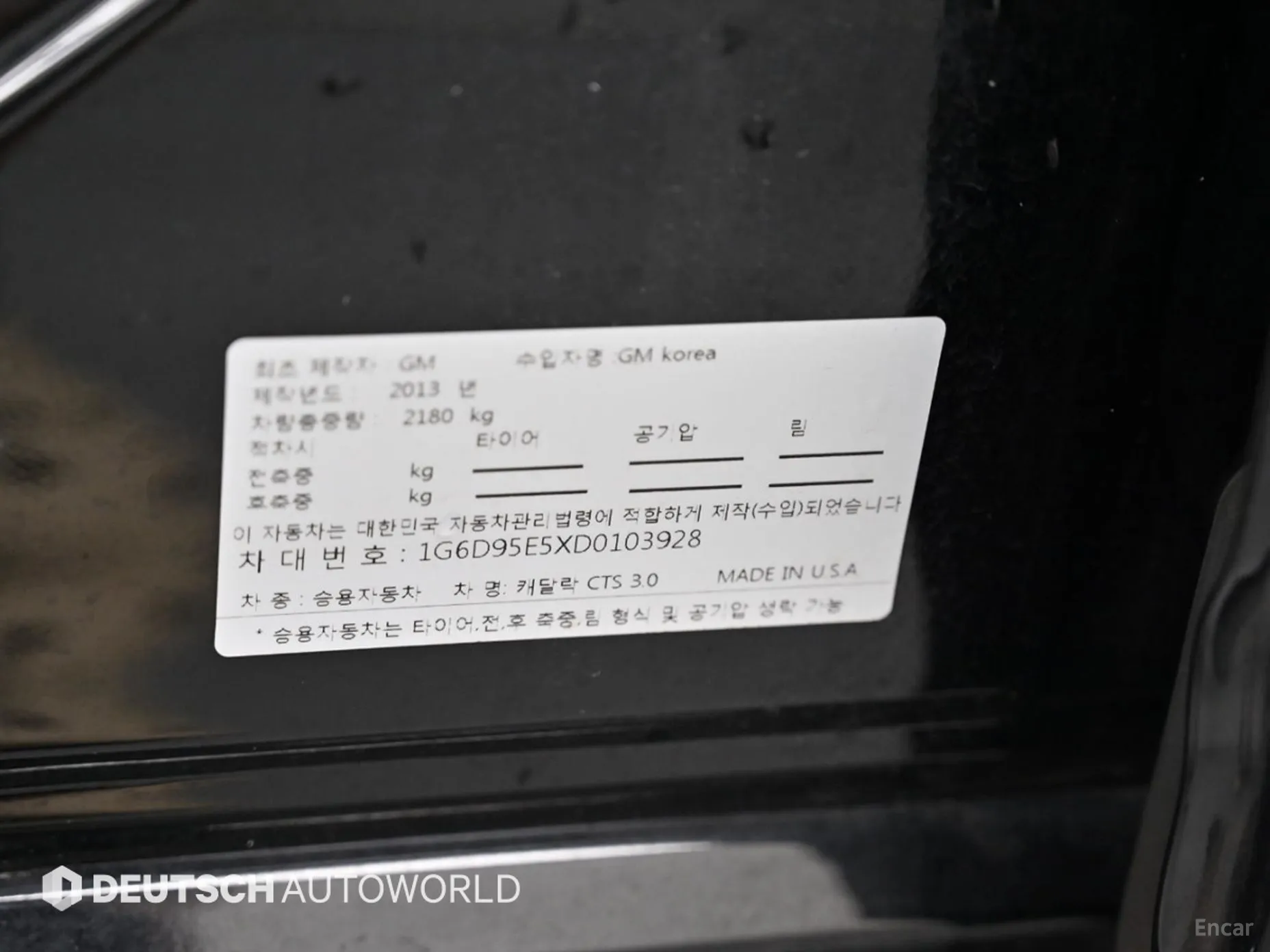 Cadillac CTS Gen 2 превью 20