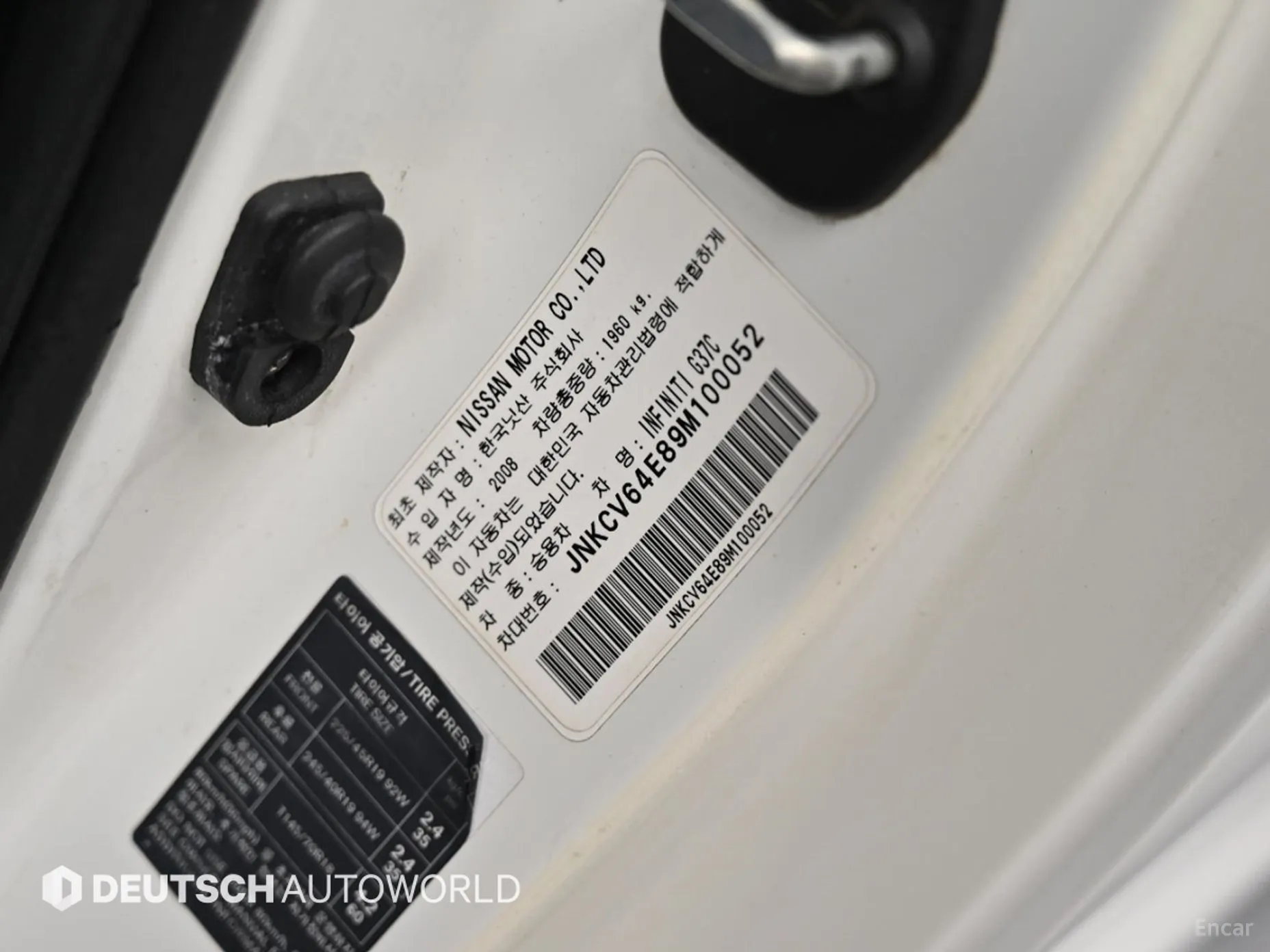 Infiniti G37 превью 20