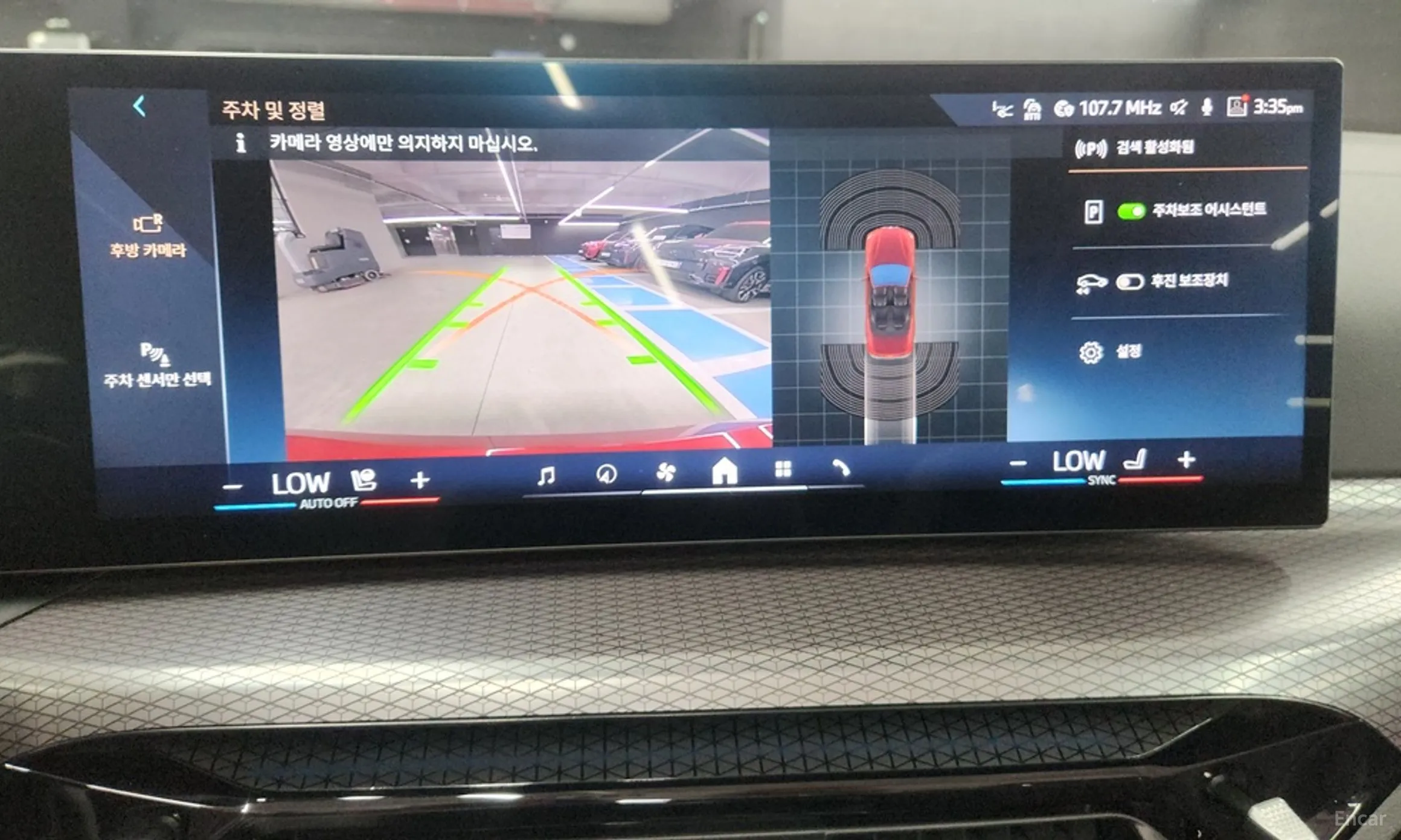 BMW Series 4 (G22) превью 17