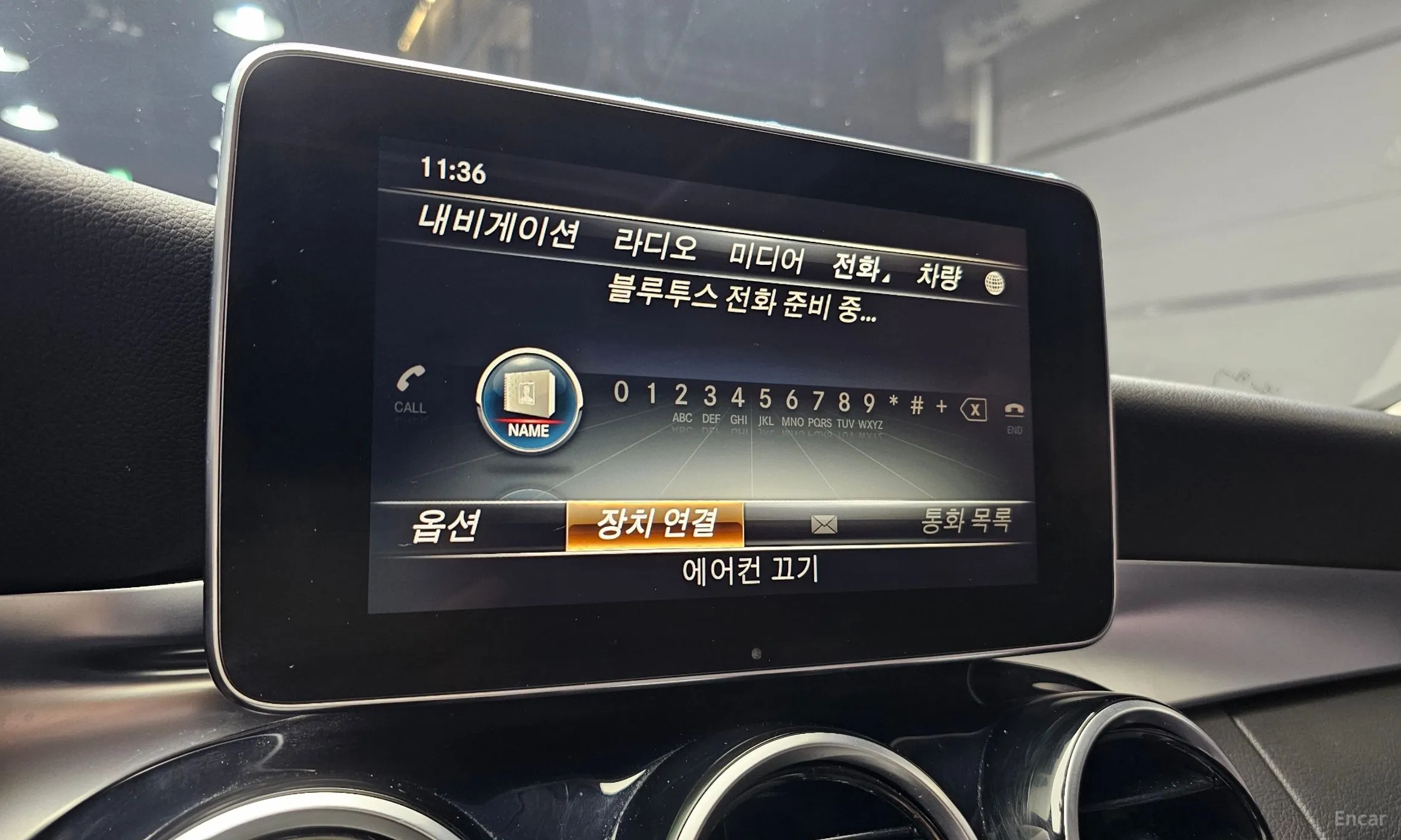 Mercedes Benz C-Class W205 превью 16