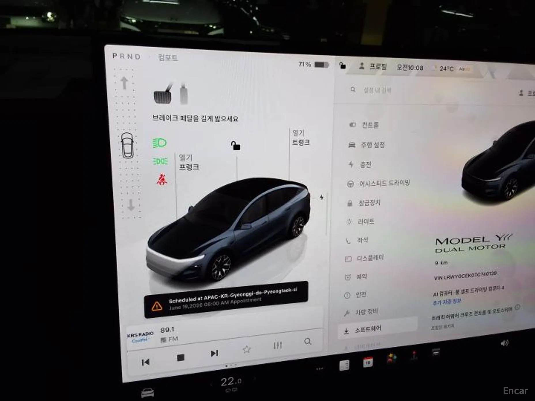 Tesla Model Y превью 7