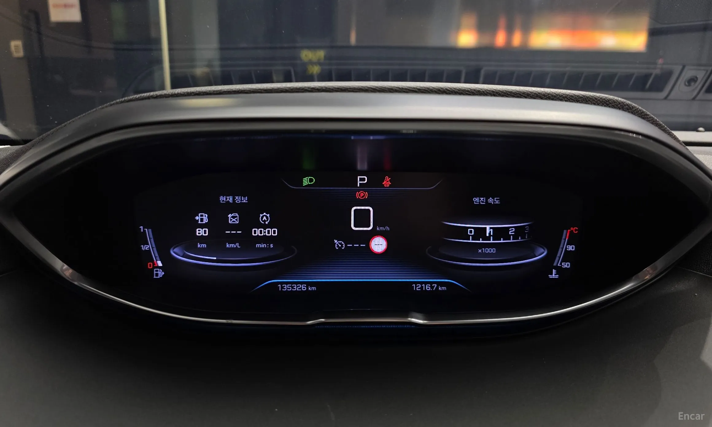 Peugeot 3008 2nd generation превью 8