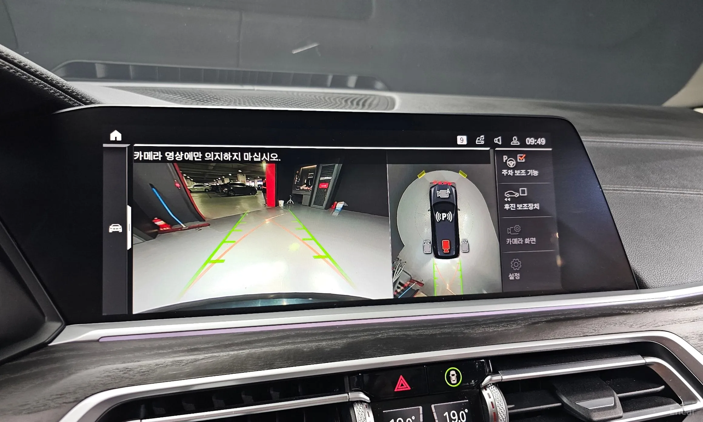 BMW X7 (G07) превью 14
