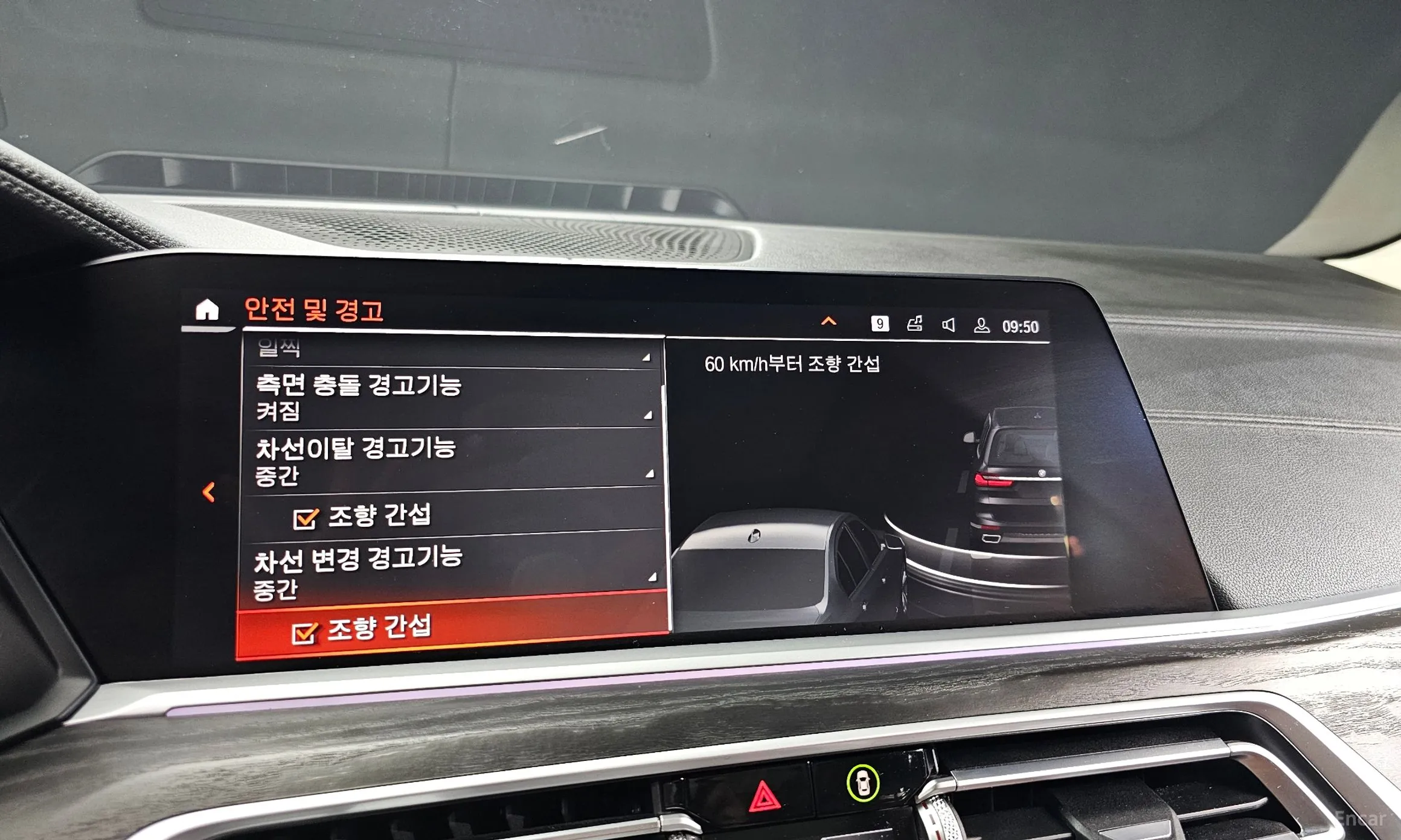 BMW X7 (G07) превью 15