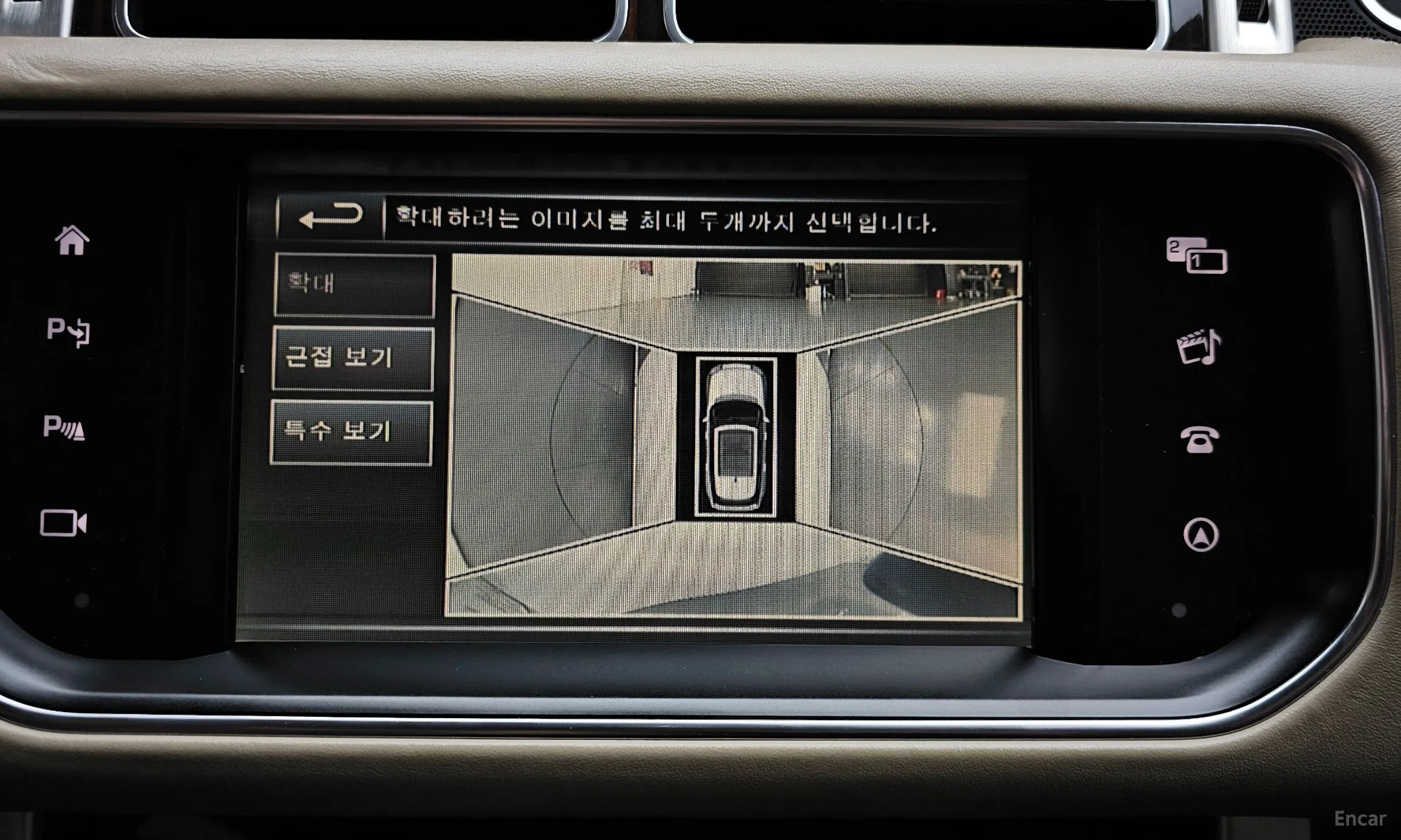 Land Rover Range Rover 4th Generation превью 14