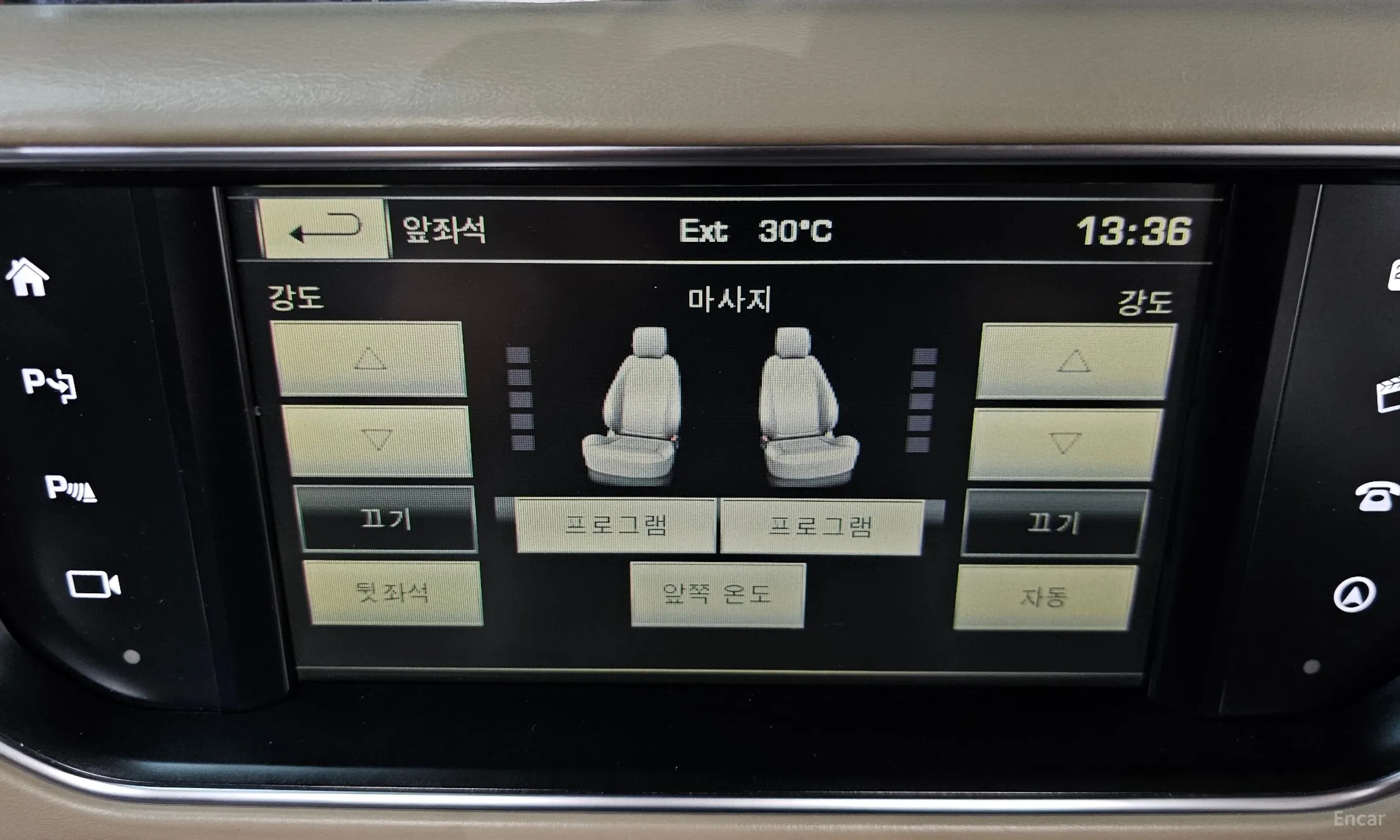 Land Rover Range Rover 4th Generation превью 17