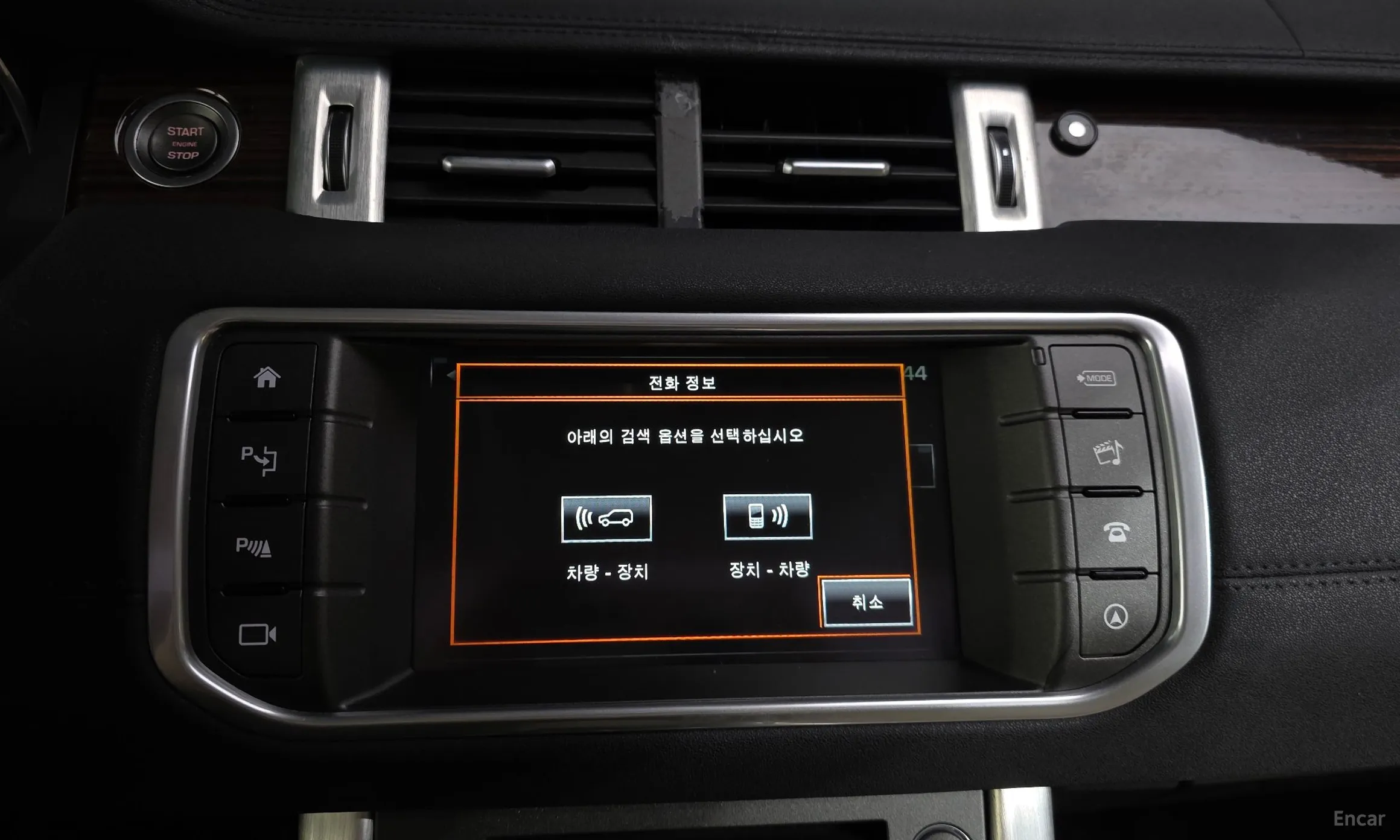 Land Rover Range Rover Evoque превью 16