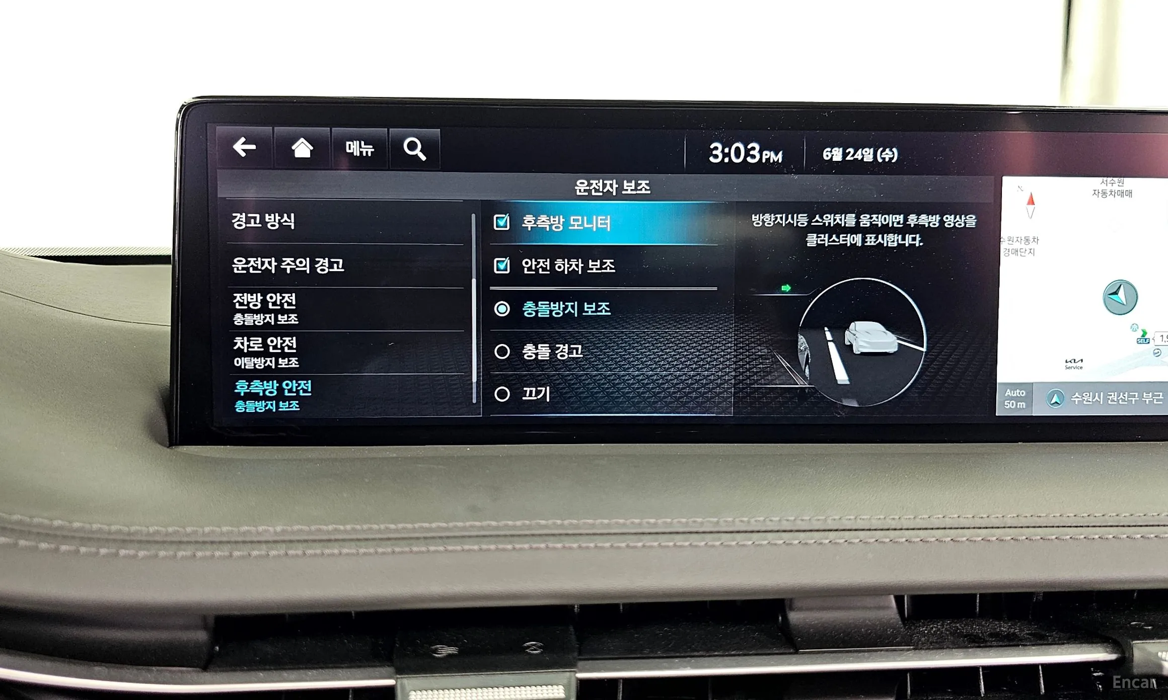 Genesis GV70 превью 16
