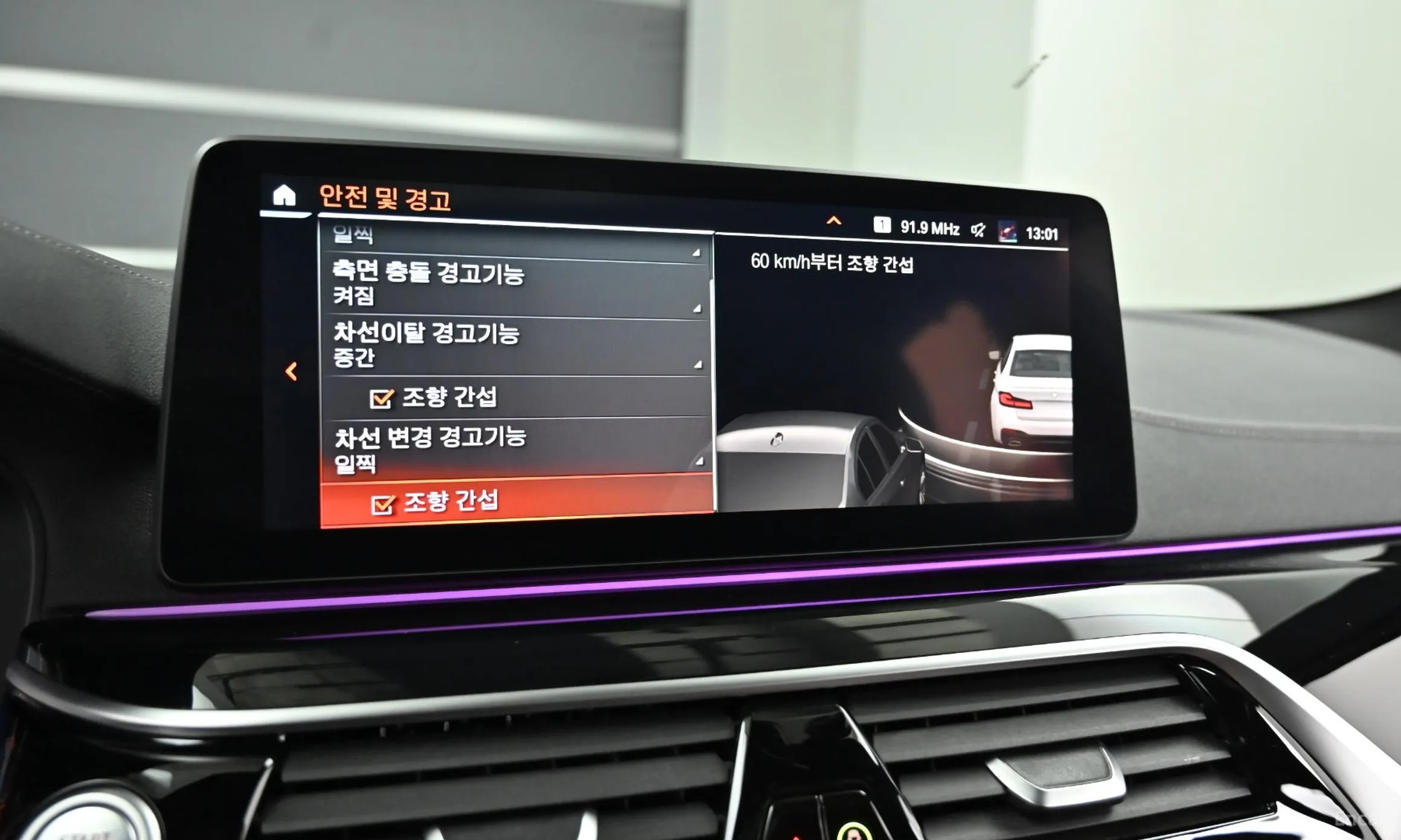 BMW 5 Series (G30) превью 17