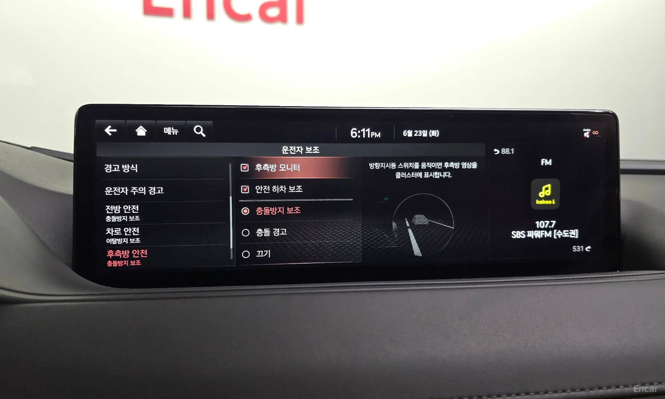 Genesis G80 (RG3) превью 16