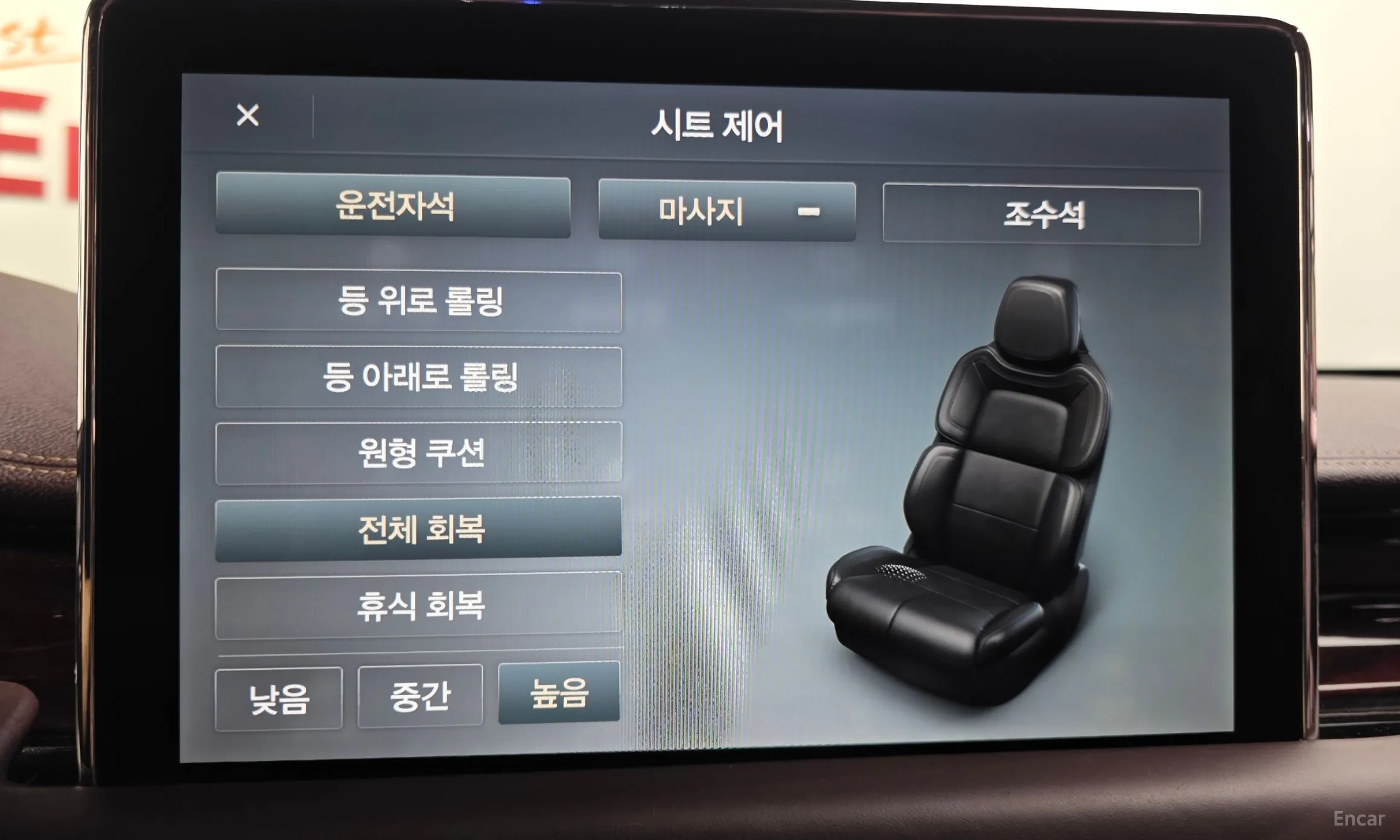 Lincoln Aviator 2nd Generation превью 16