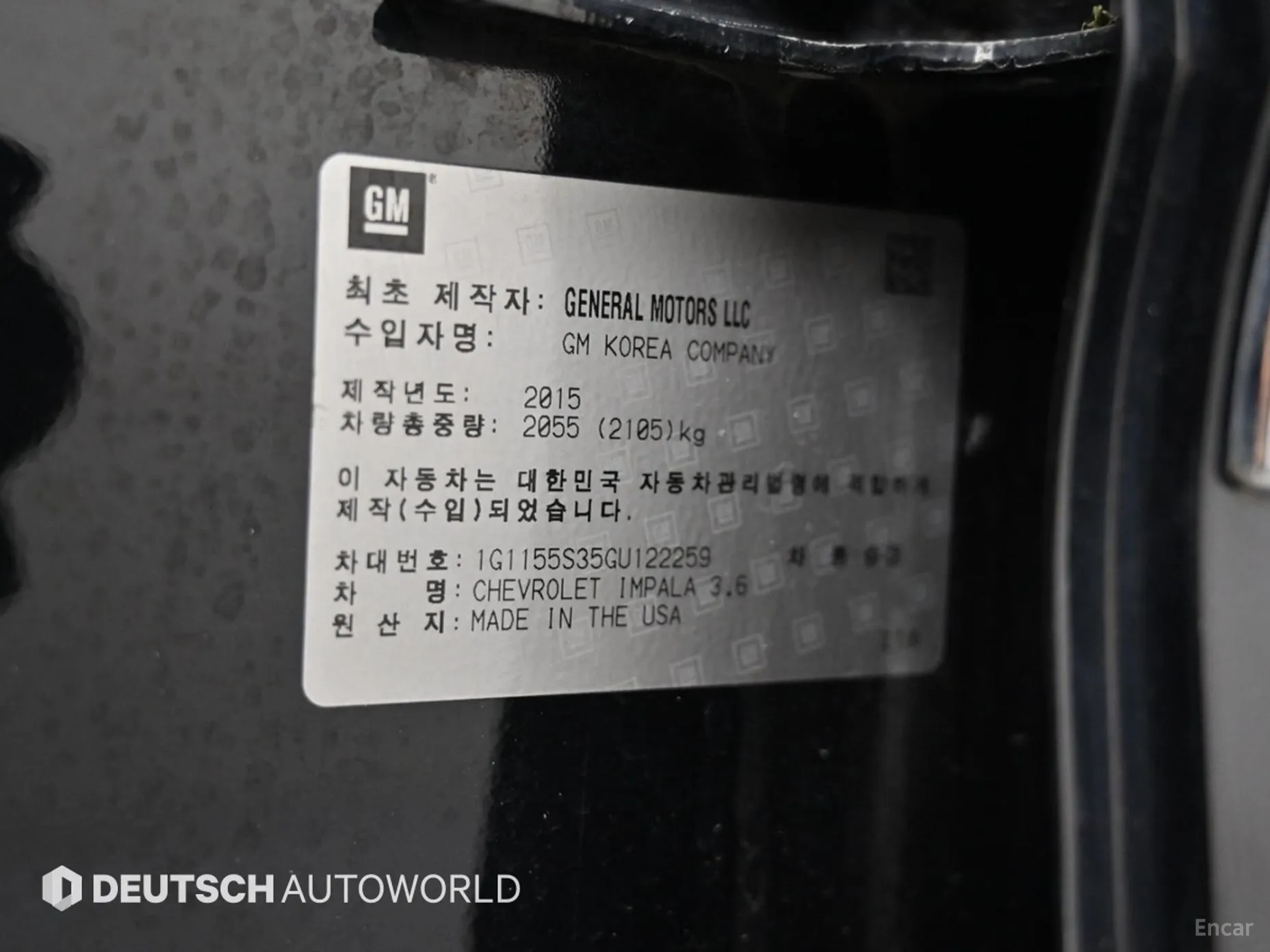 Chevrolet (GM Daewoo) Impala превью 19