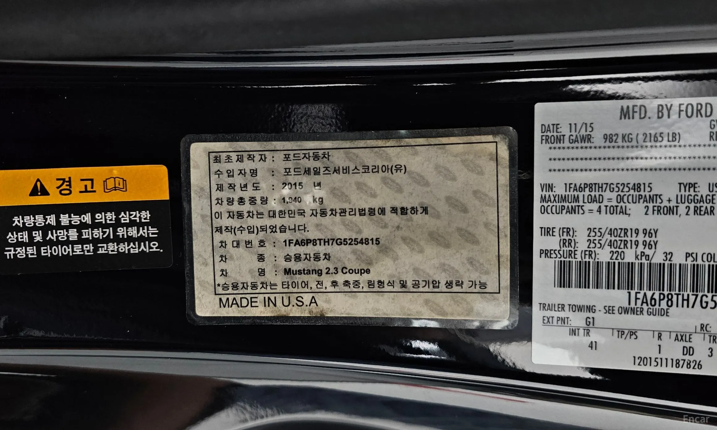 Ford Mustang превью 17