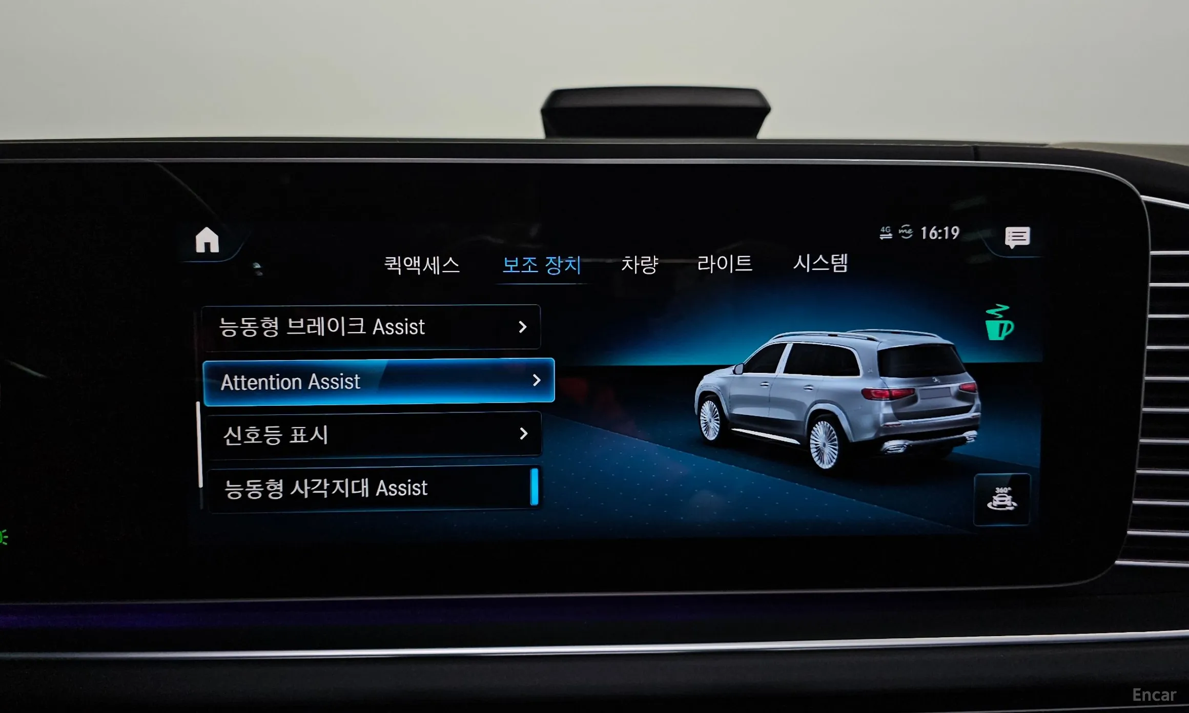 Mercedes Benz GLS-Class X167 превью 16