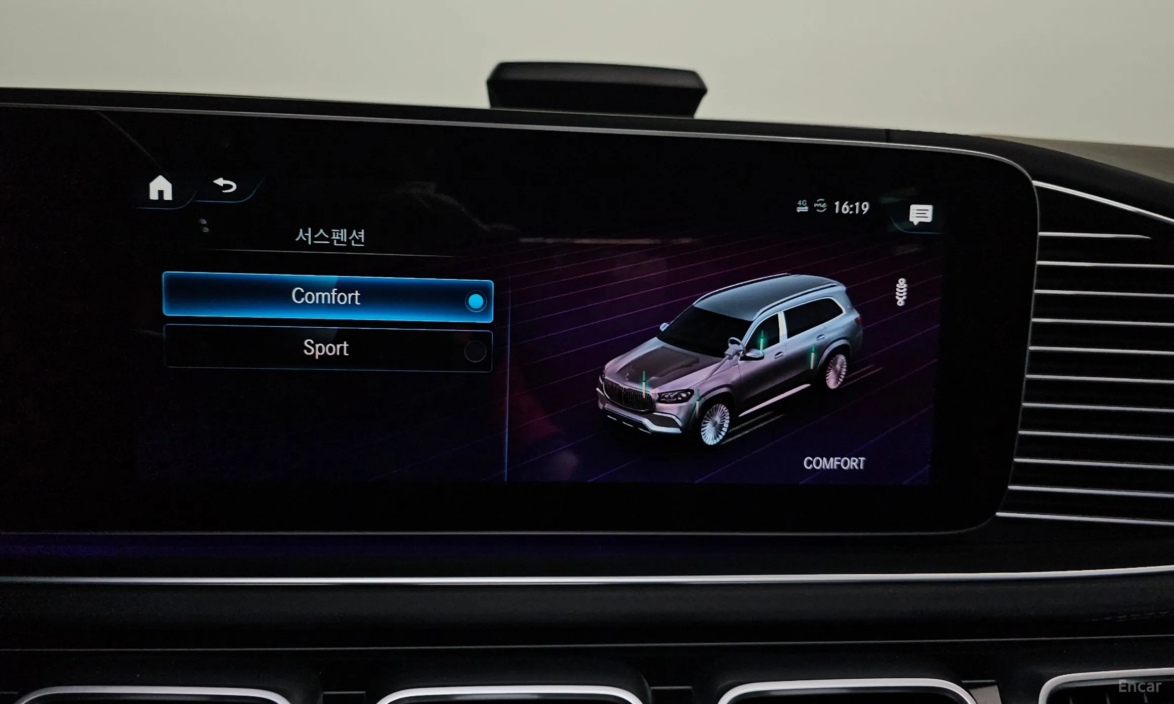Mercedes Benz GLS-Class X167 превью 17