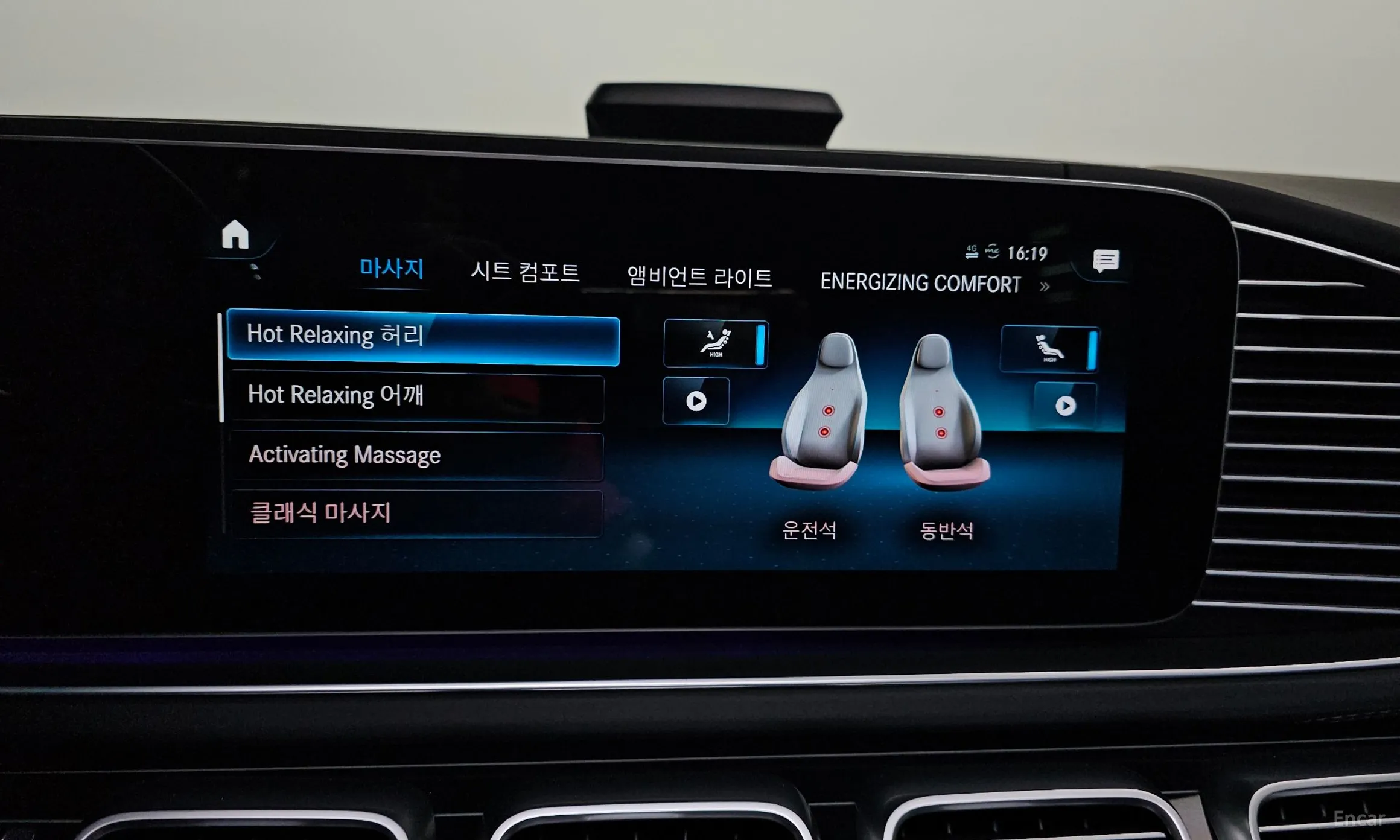 Mercedes Benz GLS-Class X167 превью 18