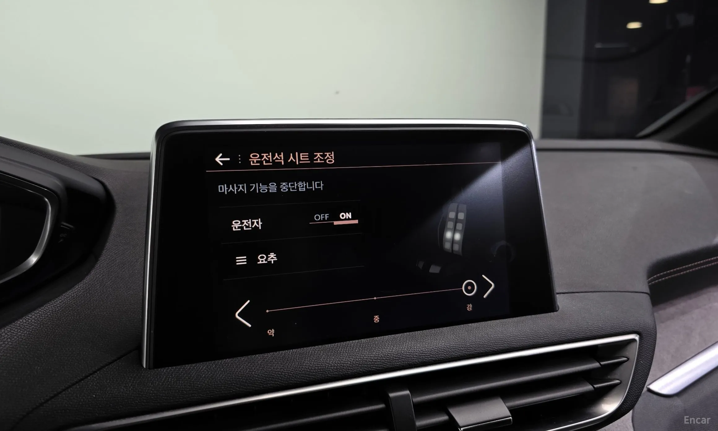 Peugeot 5008 2nd generation превью 17