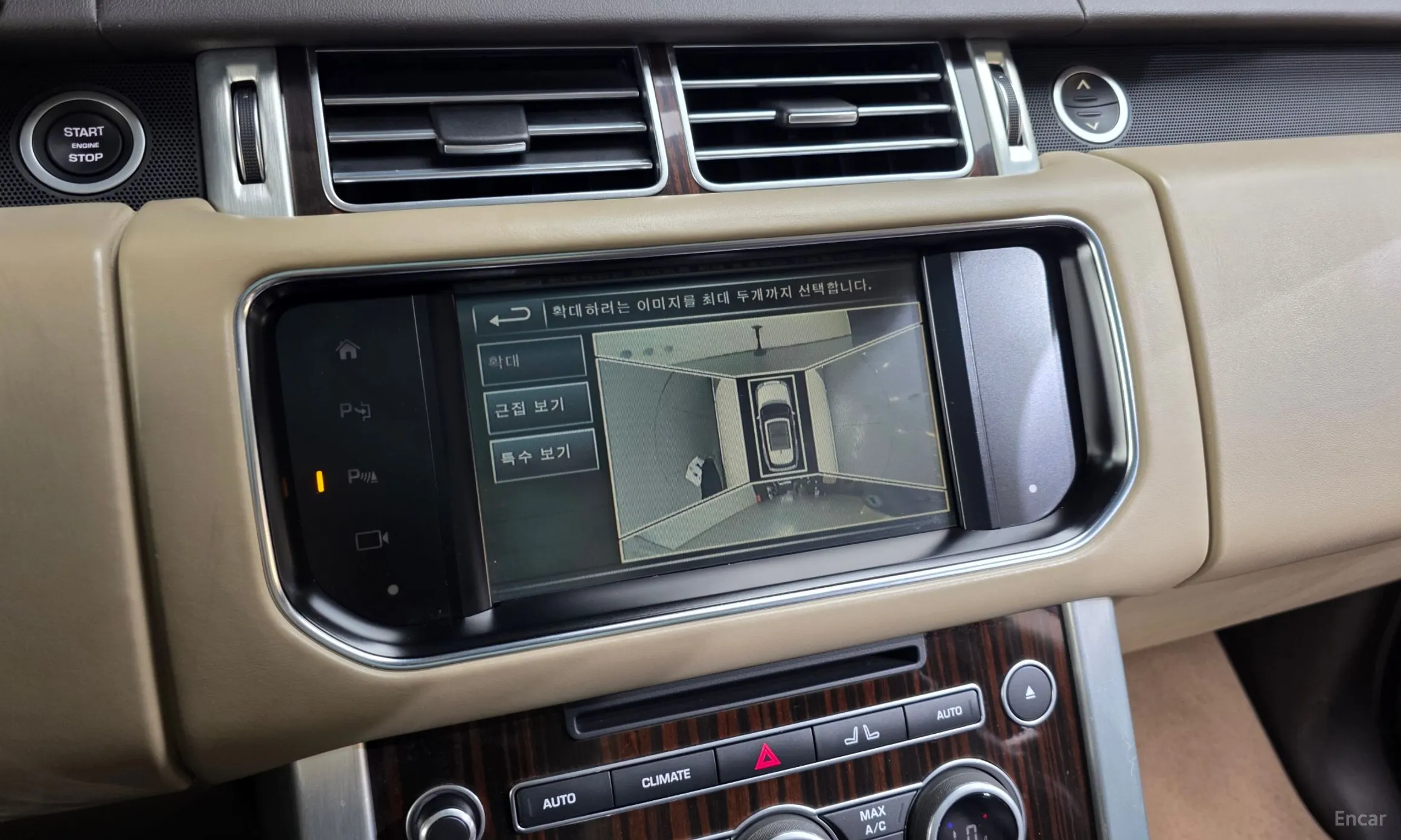 Land Rover Range Rover 4th Generation превью 15