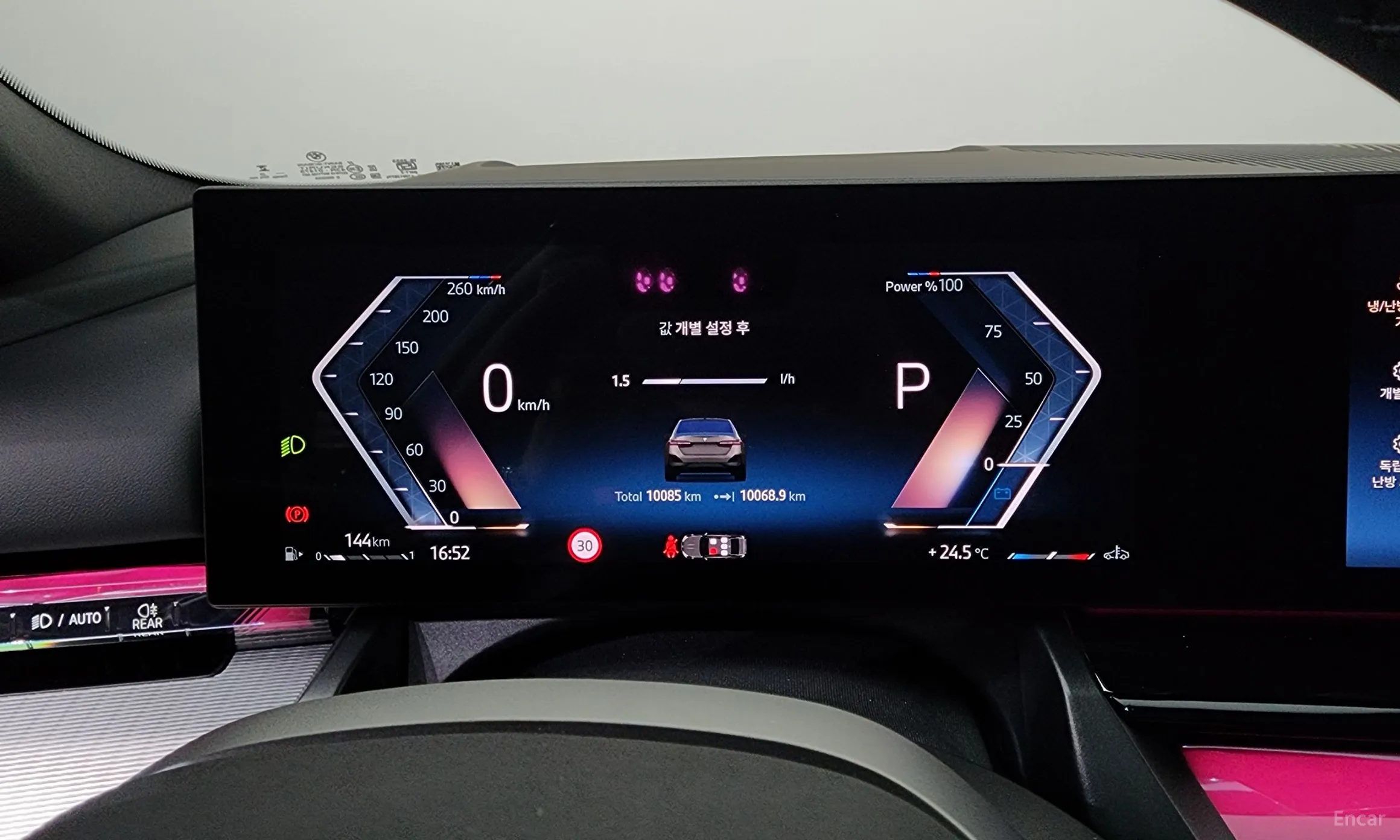BMW 5 Series (G60) превью 8